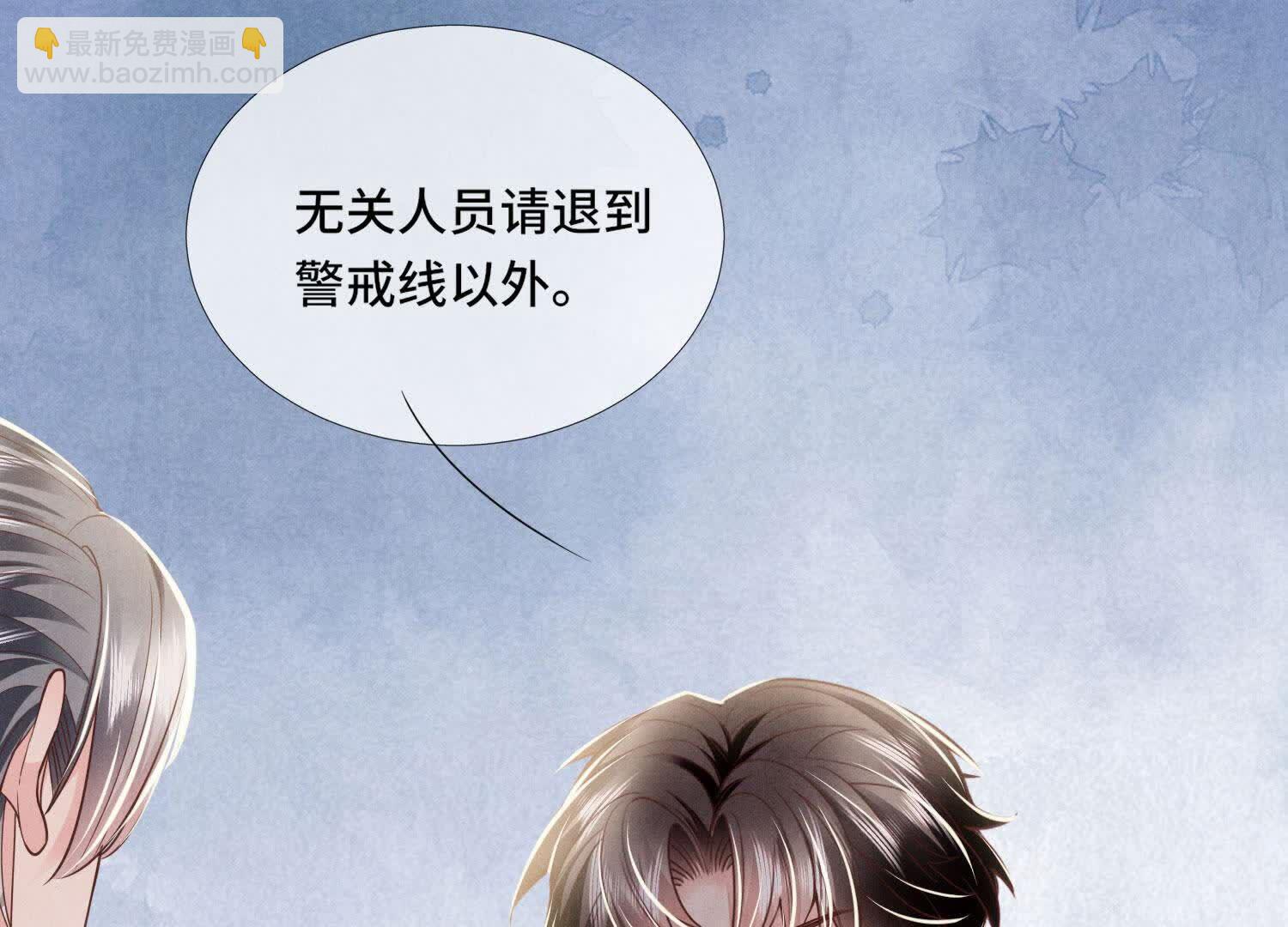 少帥每天都在吃醋2:少帥是醋精 - 第161話 醋意(1/2) - 2