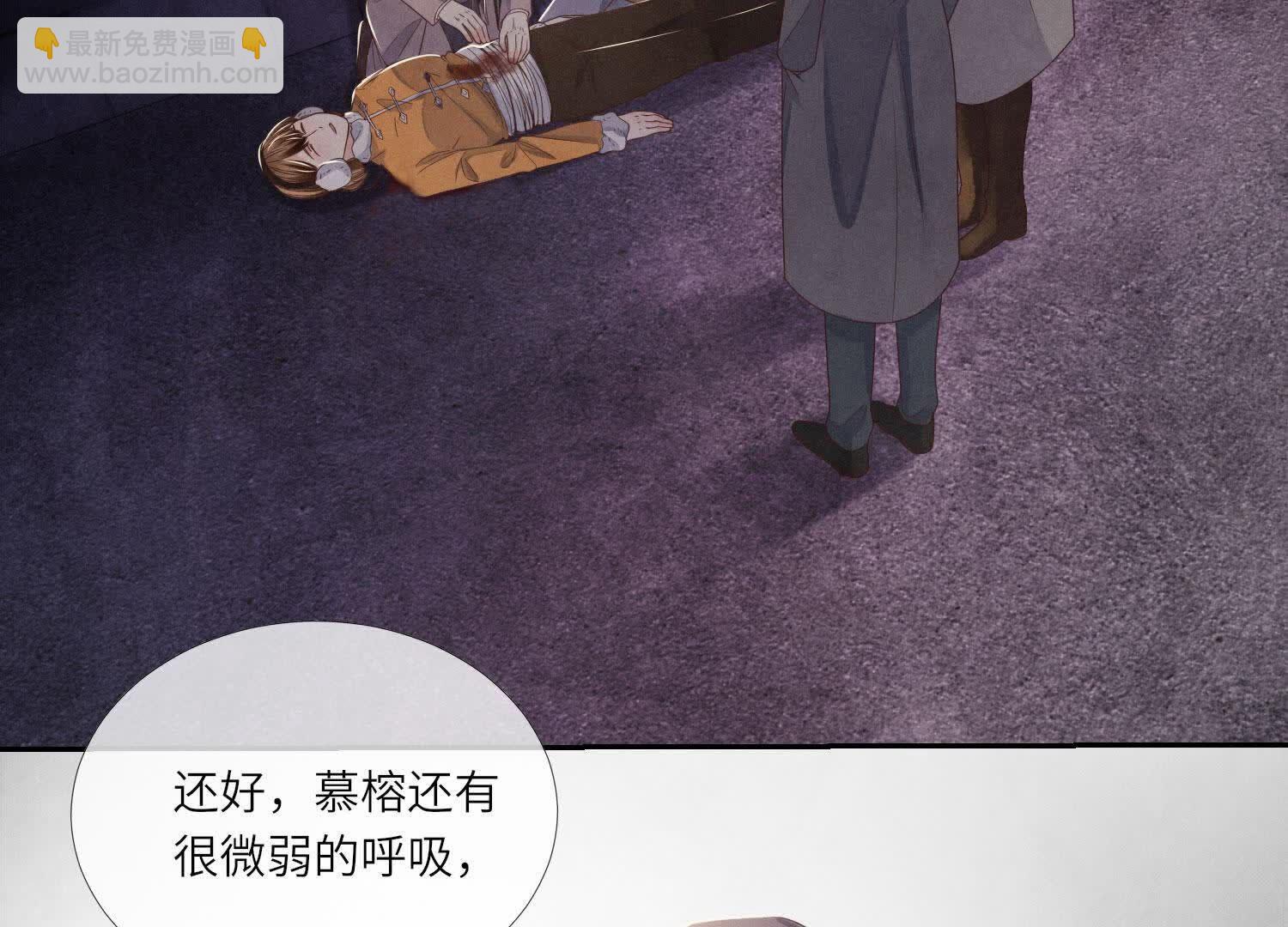 少帥每天都在吃醋2:少帥是醋精 - 第161話 醋意(1/2) - 8