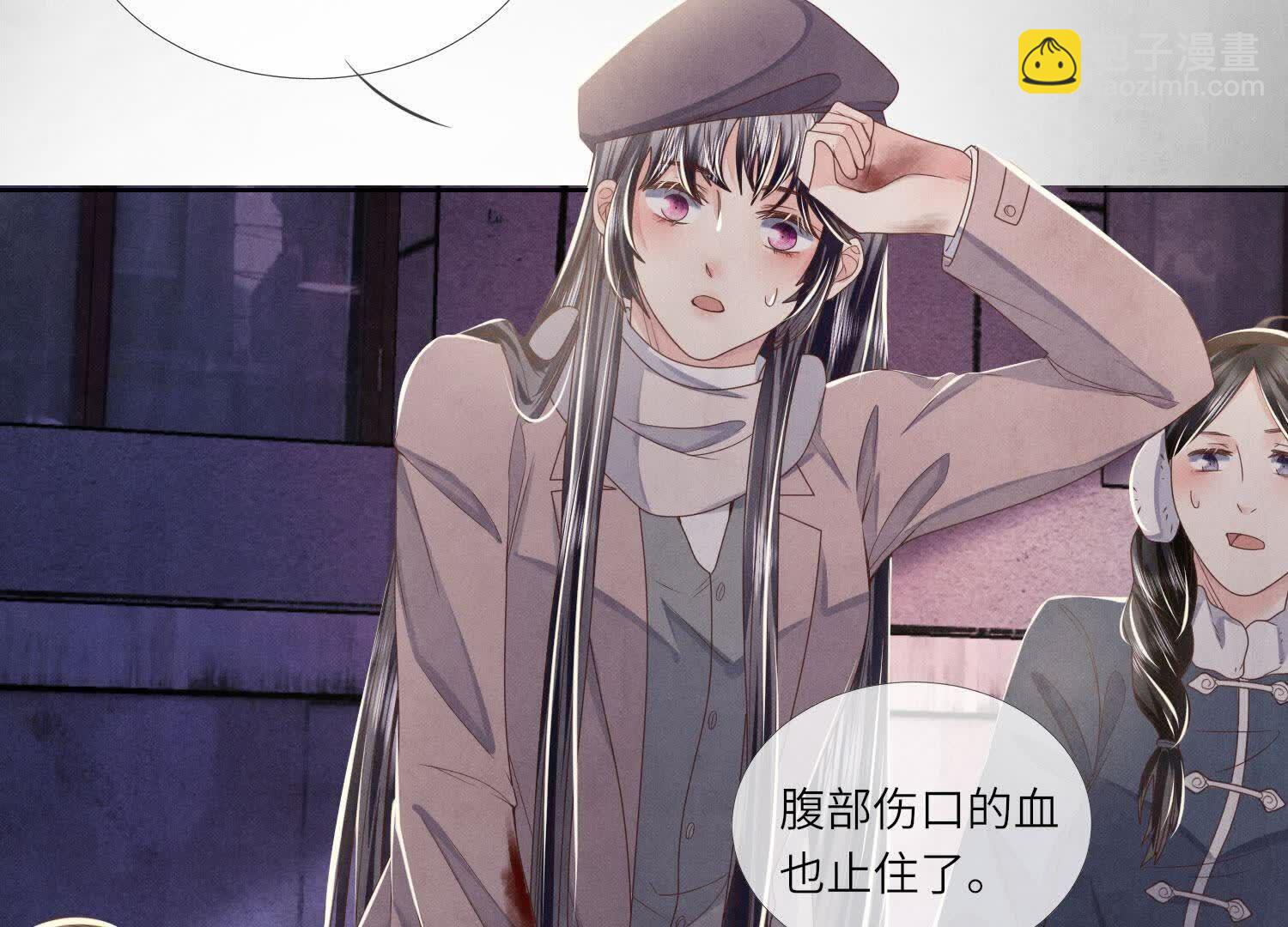 少帥每天都在吃醋2:少帥是醋精 - 第161話 醋意(1/2) - 1
