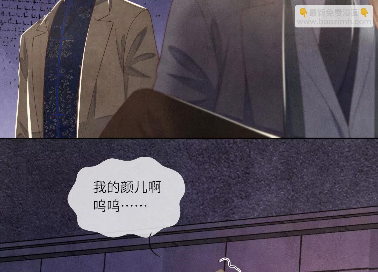 第147话 醋意(1/2)-第161话