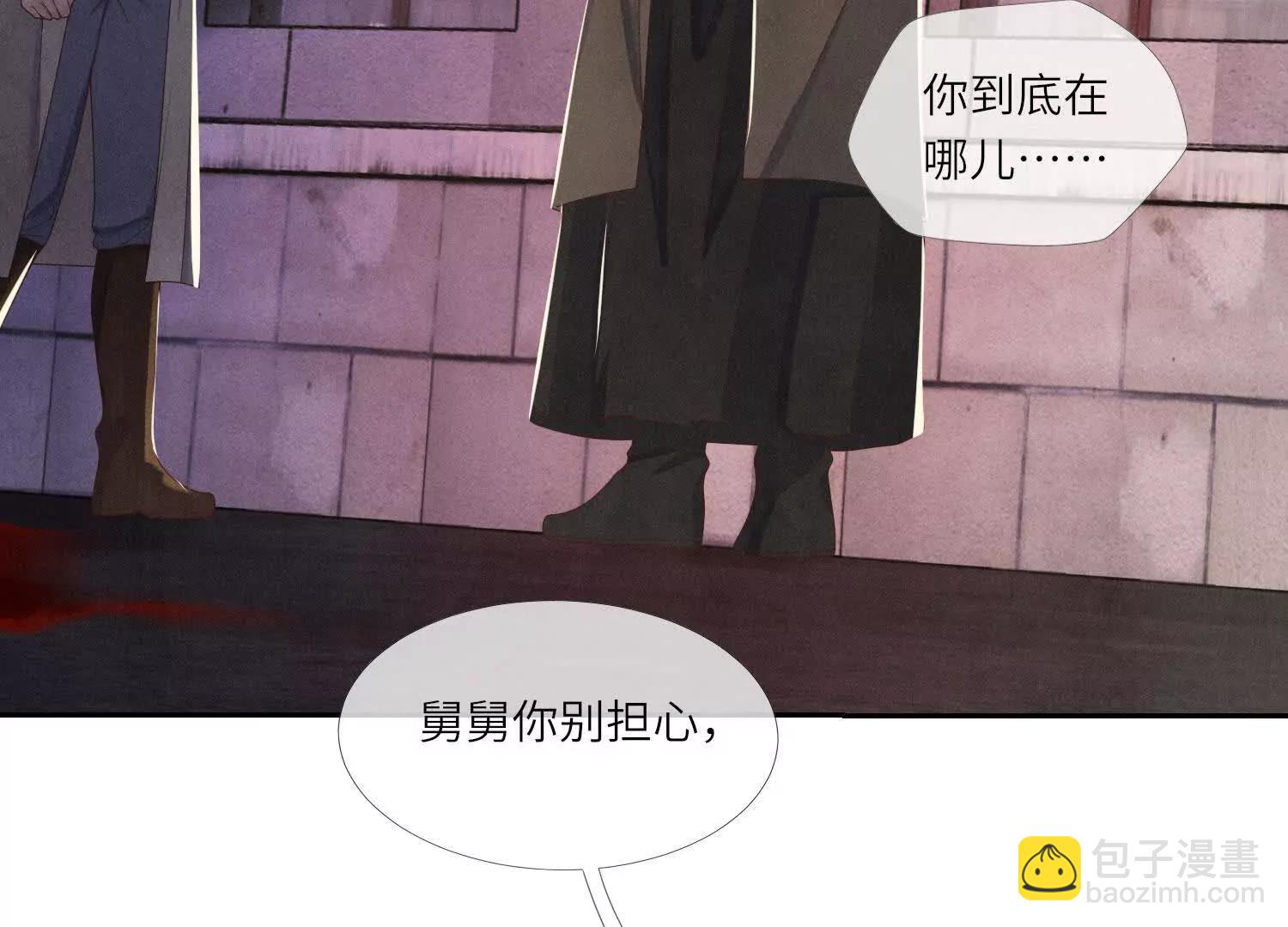 第147话 醋意(1/2)-第161话