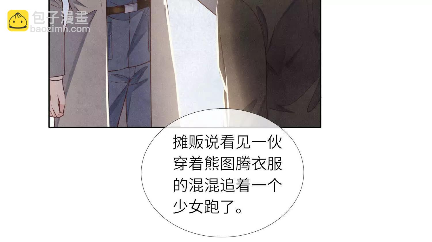 第147话 醋意(1/2)-第161话