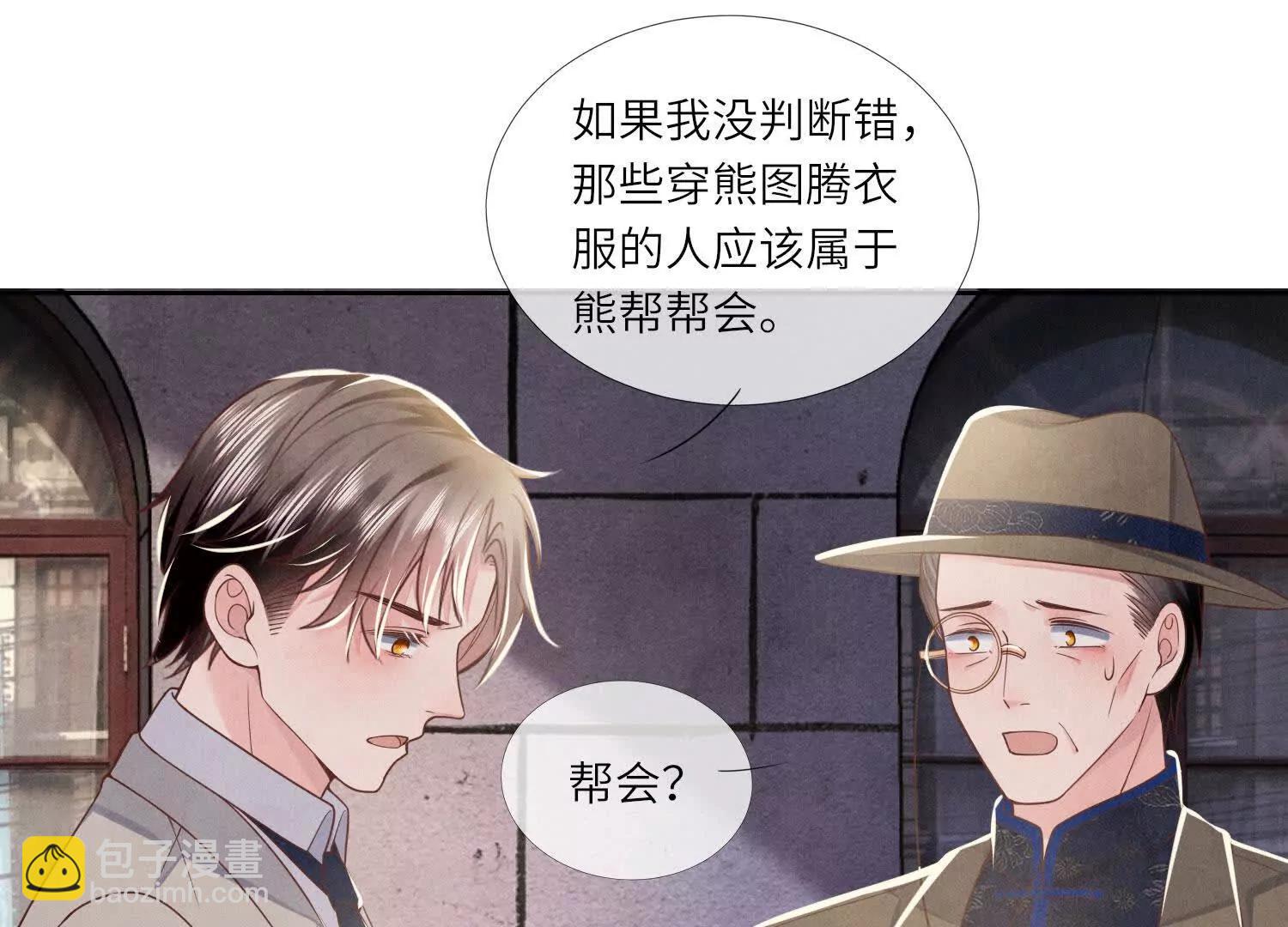 第147话 醋意(1/2)-第161话