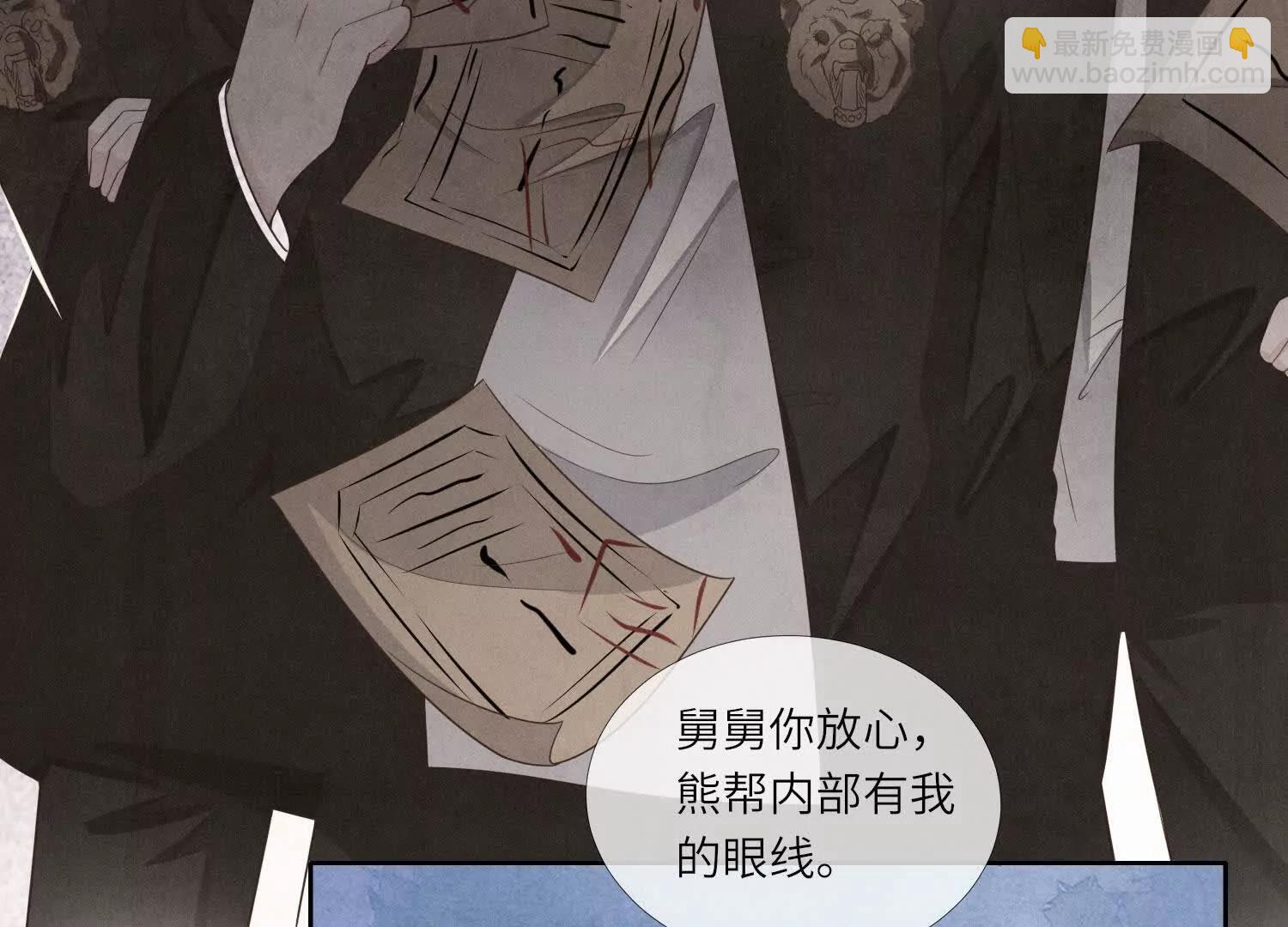 第147话 醋意(1/2)-第161话