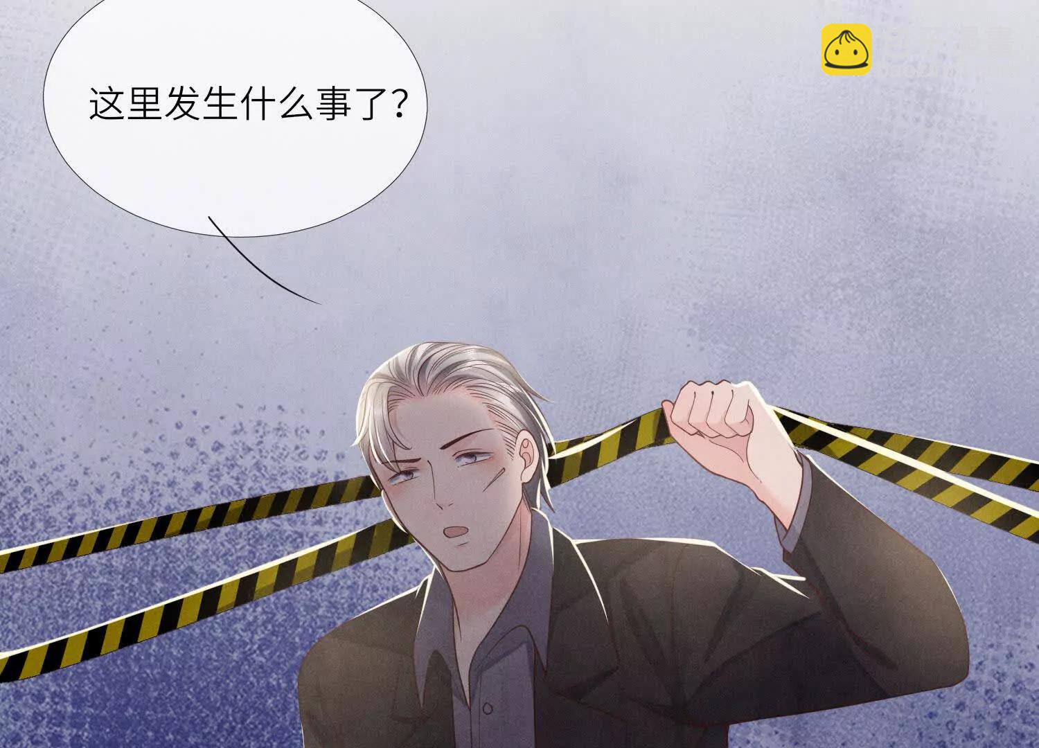 第147话 醋意(1/2)-第161话