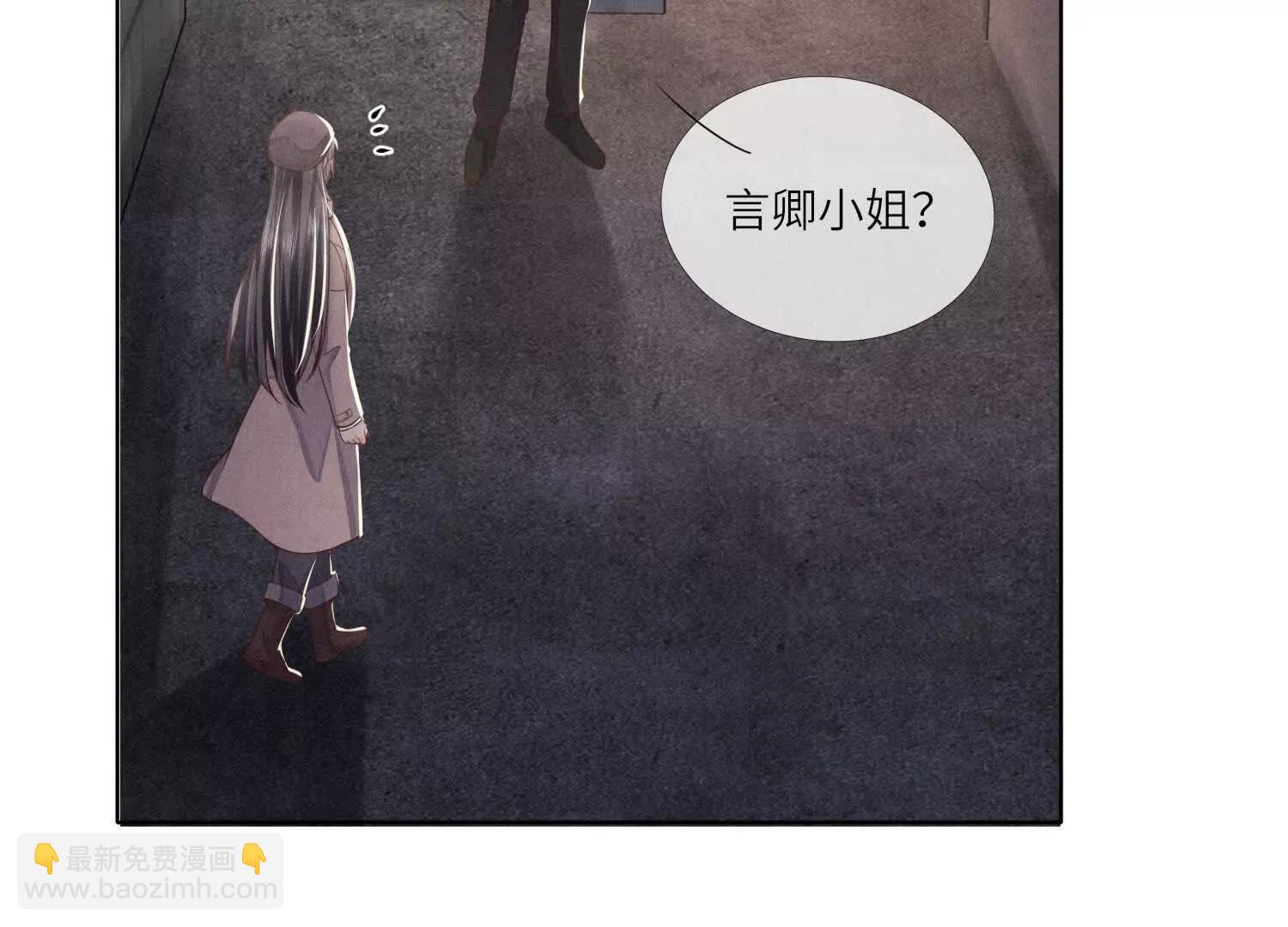 第147话 醋意(1/2)-第161话