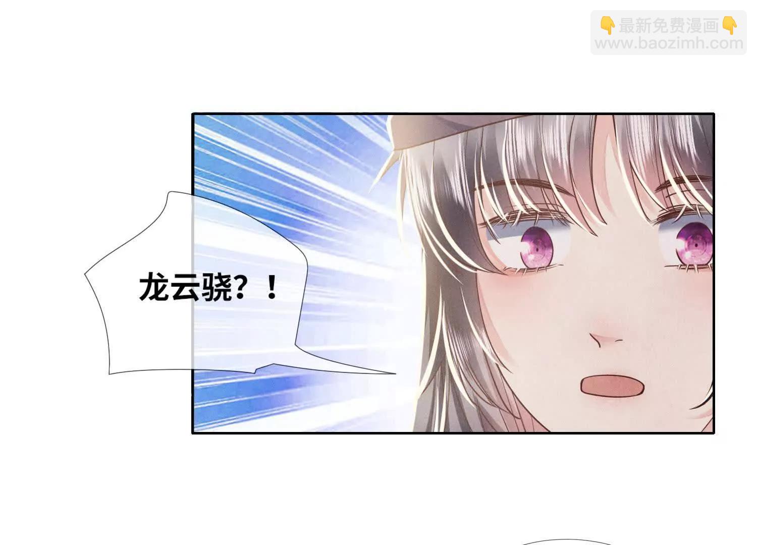 第147话 醋意(1/2)-第161话