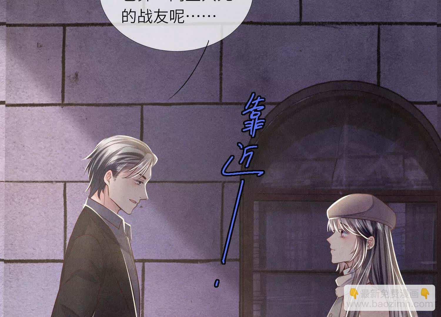 第147话 醋意(1/2)-第161话