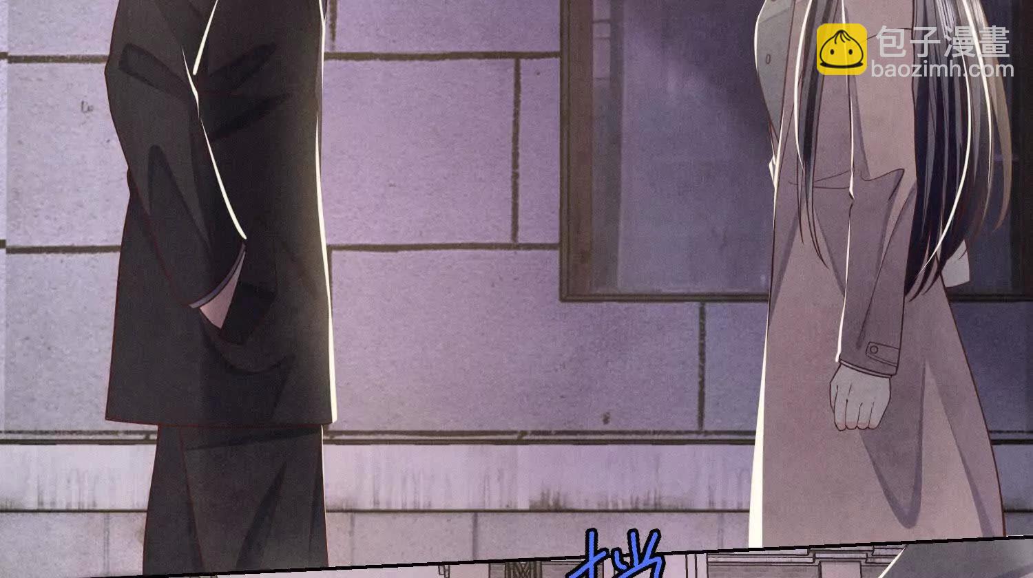 第147话 醋意(1/2)-第161话