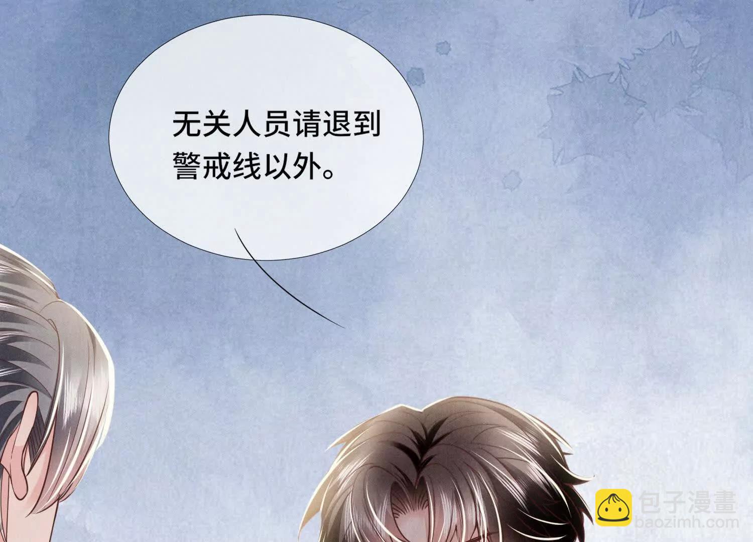 第147话 醋意(1/2)-第161话