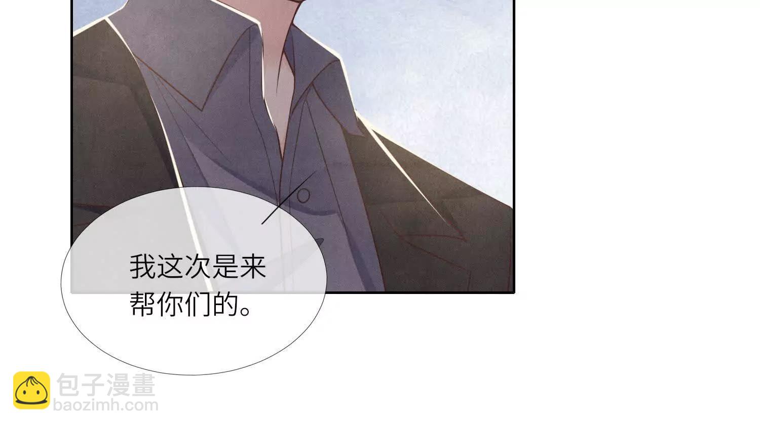 第147话 醋意(1/2)-第161话