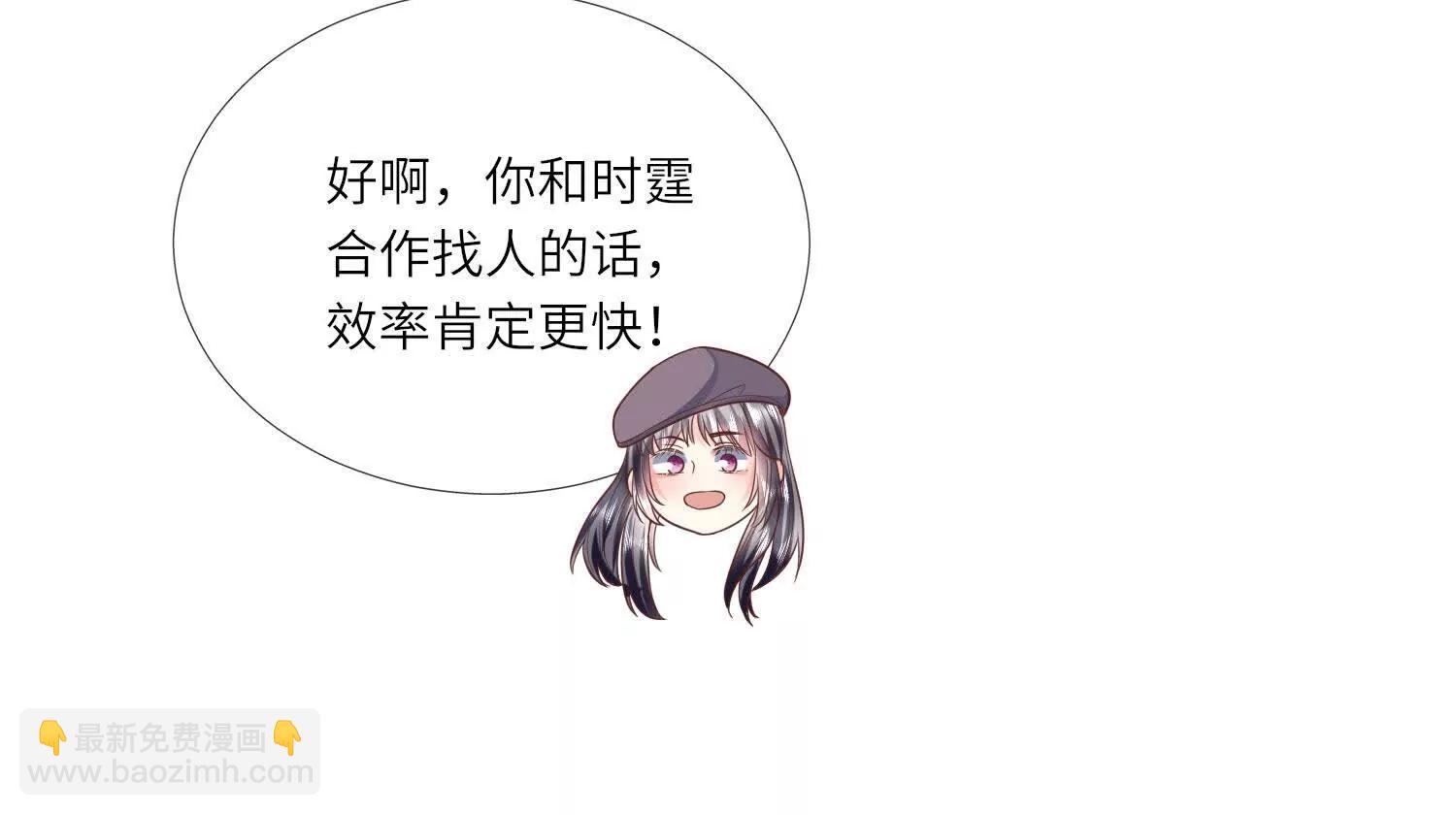 第147话 醋意(1/2)-第161话