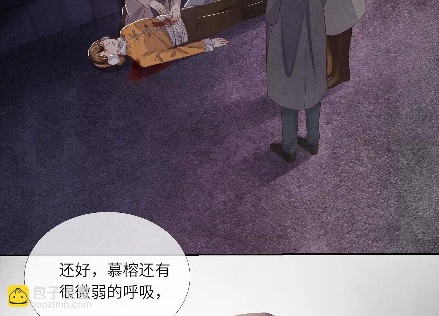 第147话 醋意(1/2)-第161话