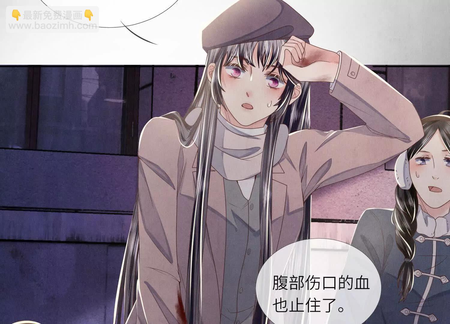 第147话 醋意(1/2)-第161话