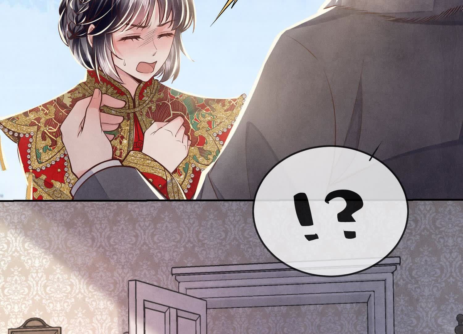 少帥每天都在吃醋2:少帥是醋精 - 第163話 驚喜沒了(1/2) - 7