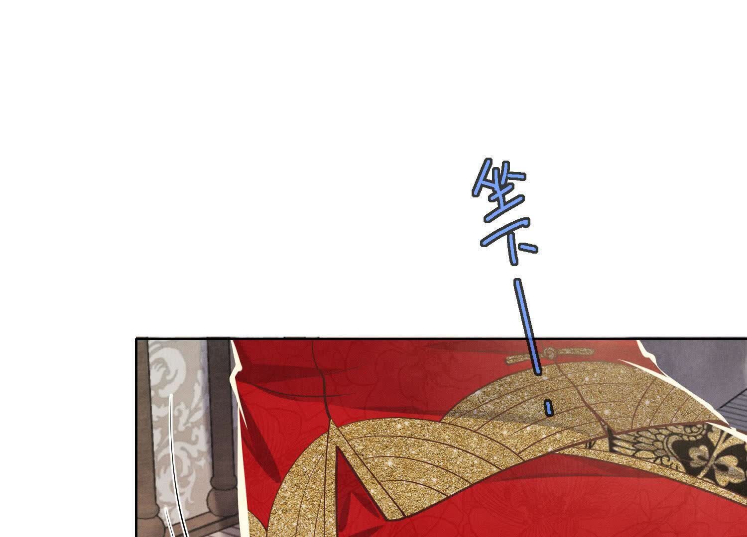 少帥每天都在吃醋2:少帥是醋精 - 第163話 驚喜沒了(1/2) - 2