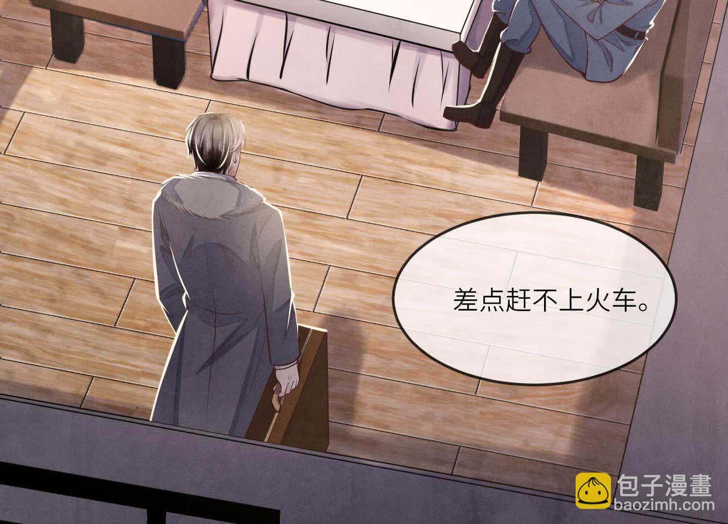 少帥每天都在吃醋2:少帥是醋精 - 第163話 驚喜沒了(1/2) - 5