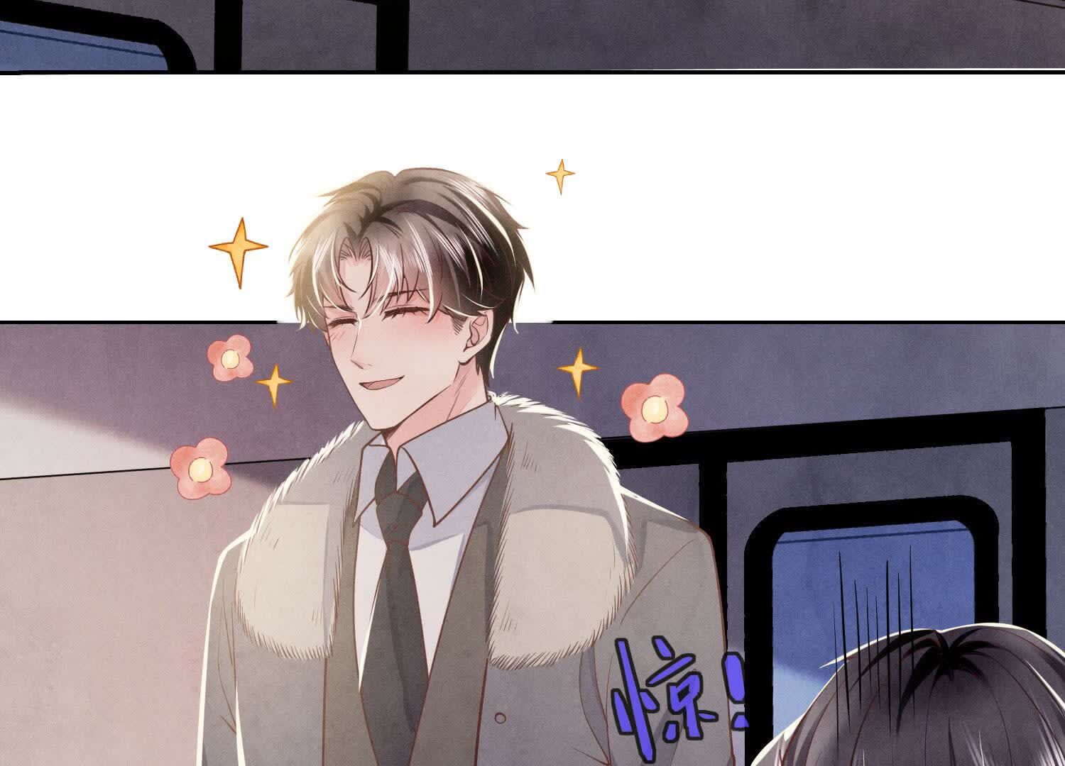 少帥每天都在吃醋2:少帥是醋精 - 第163話 驚喜沒了(1/2) - 6