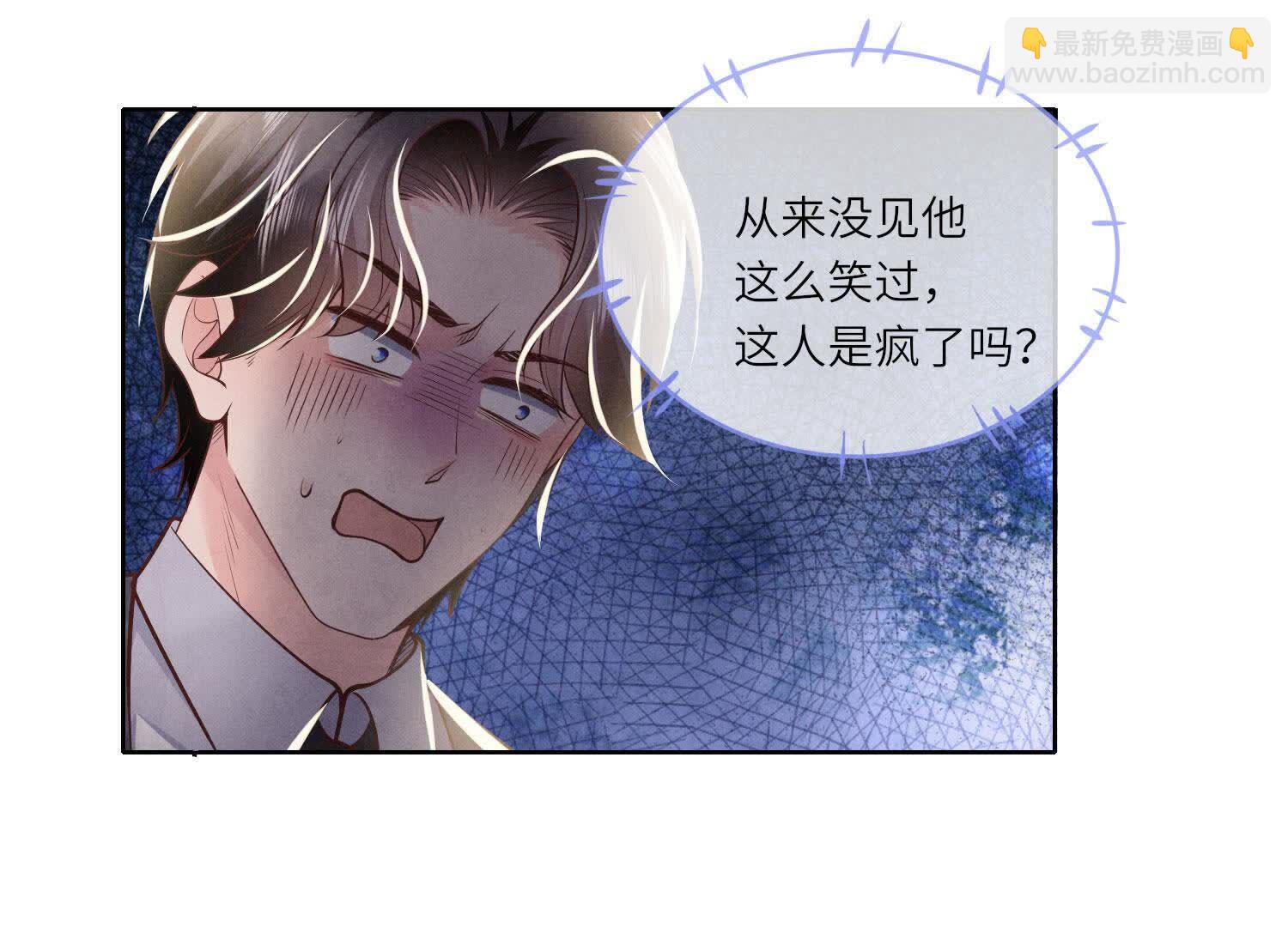 少帥每天都在吃醋2:少帥是醋精 - 第163話 驚喜沒了(1/2) - 8