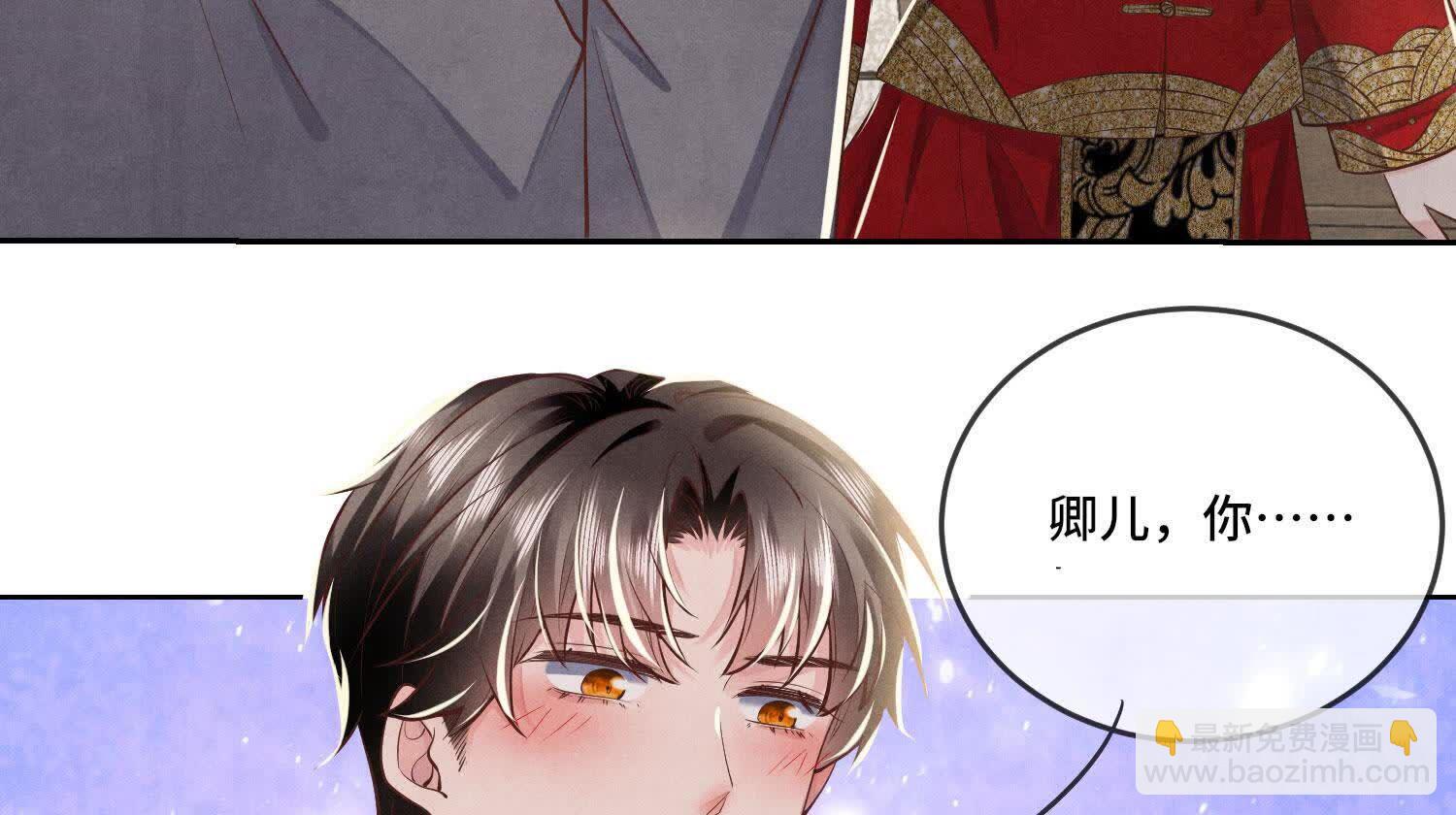 少帥每天都在吃醋2:少帥是醋精 - 第163話 驚喜沒了(1/2) - 7