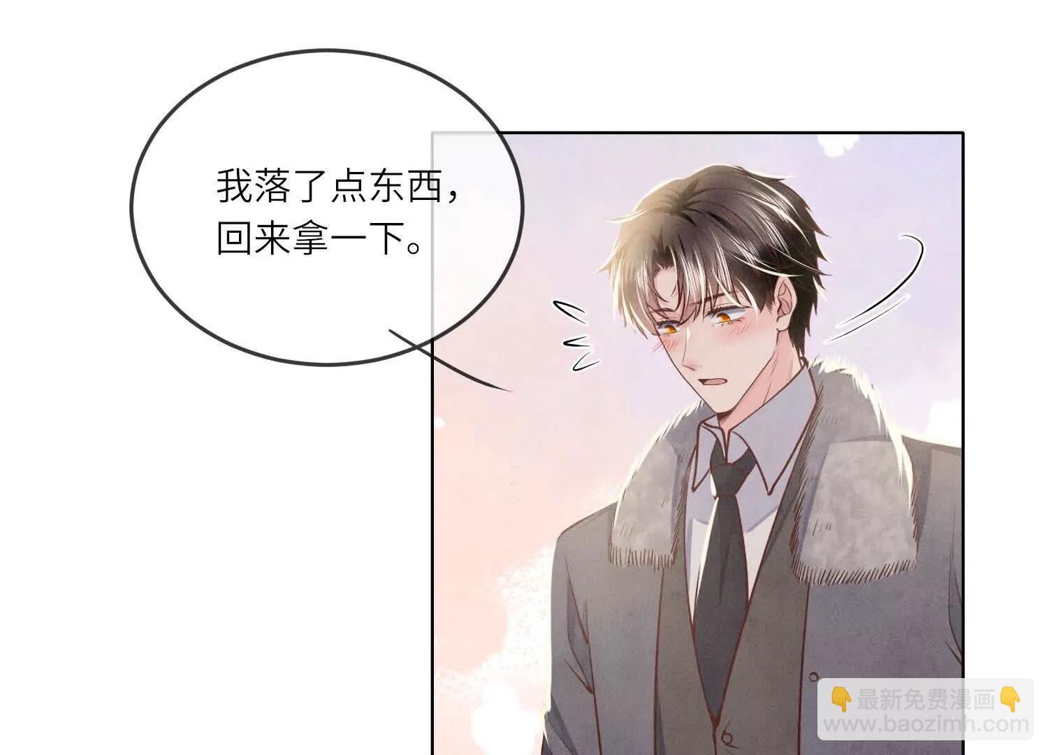 第149话 惊喜没了(1/2)-第163话