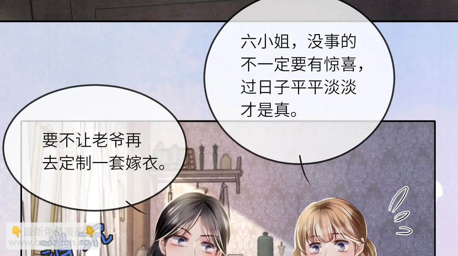 第149话 惊喜没了(1/2)-第163话