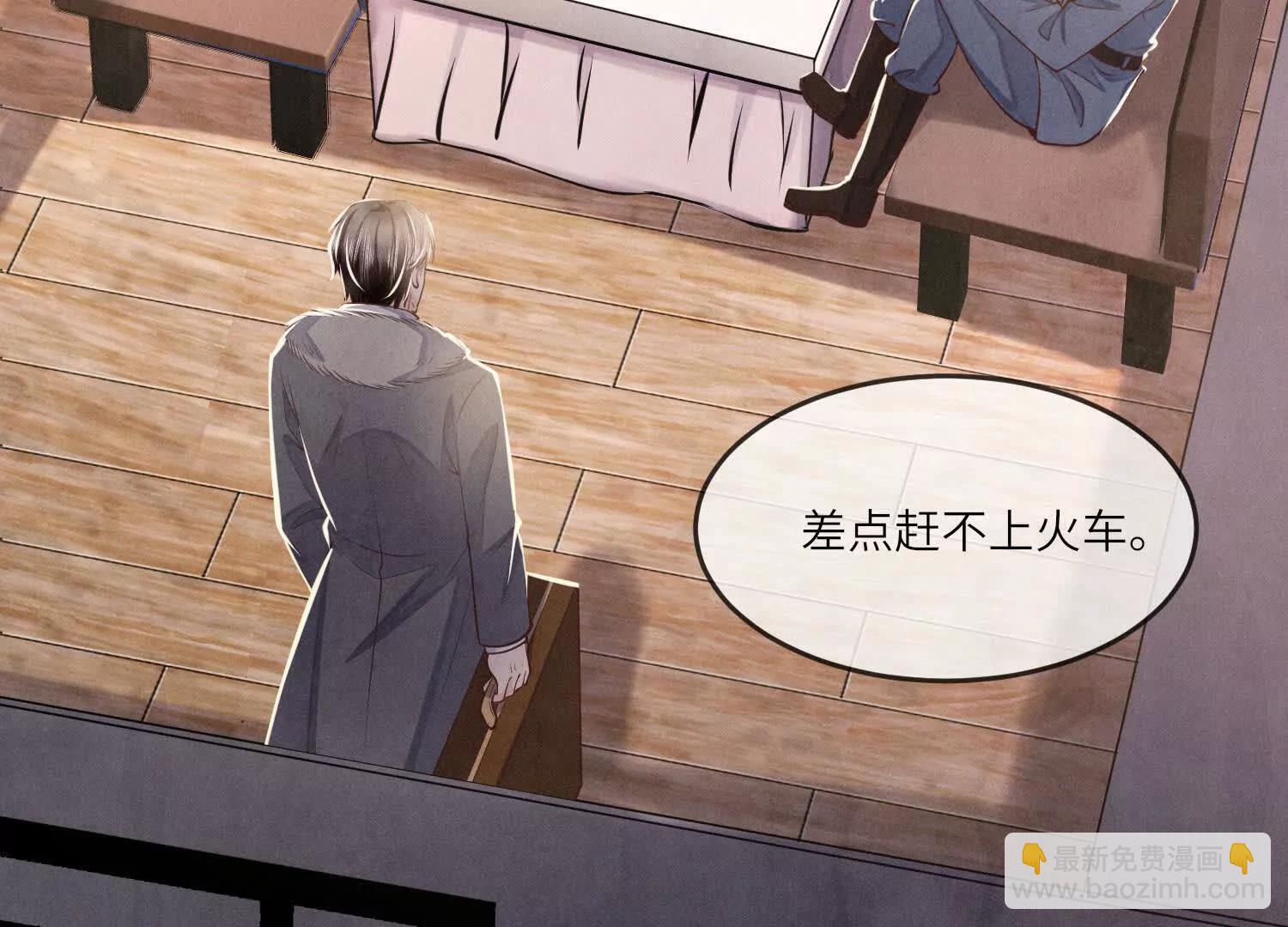 第149话 惊喜没了(1/2)-第163话