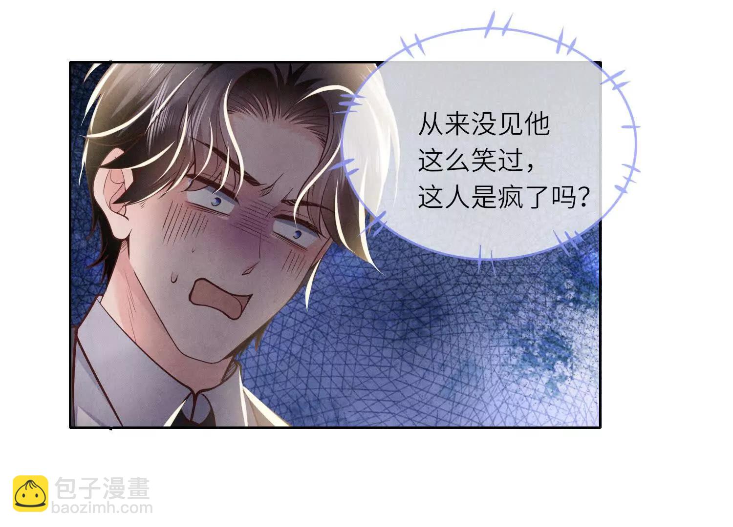 第149话 惊喜没了(1/2)-第163话