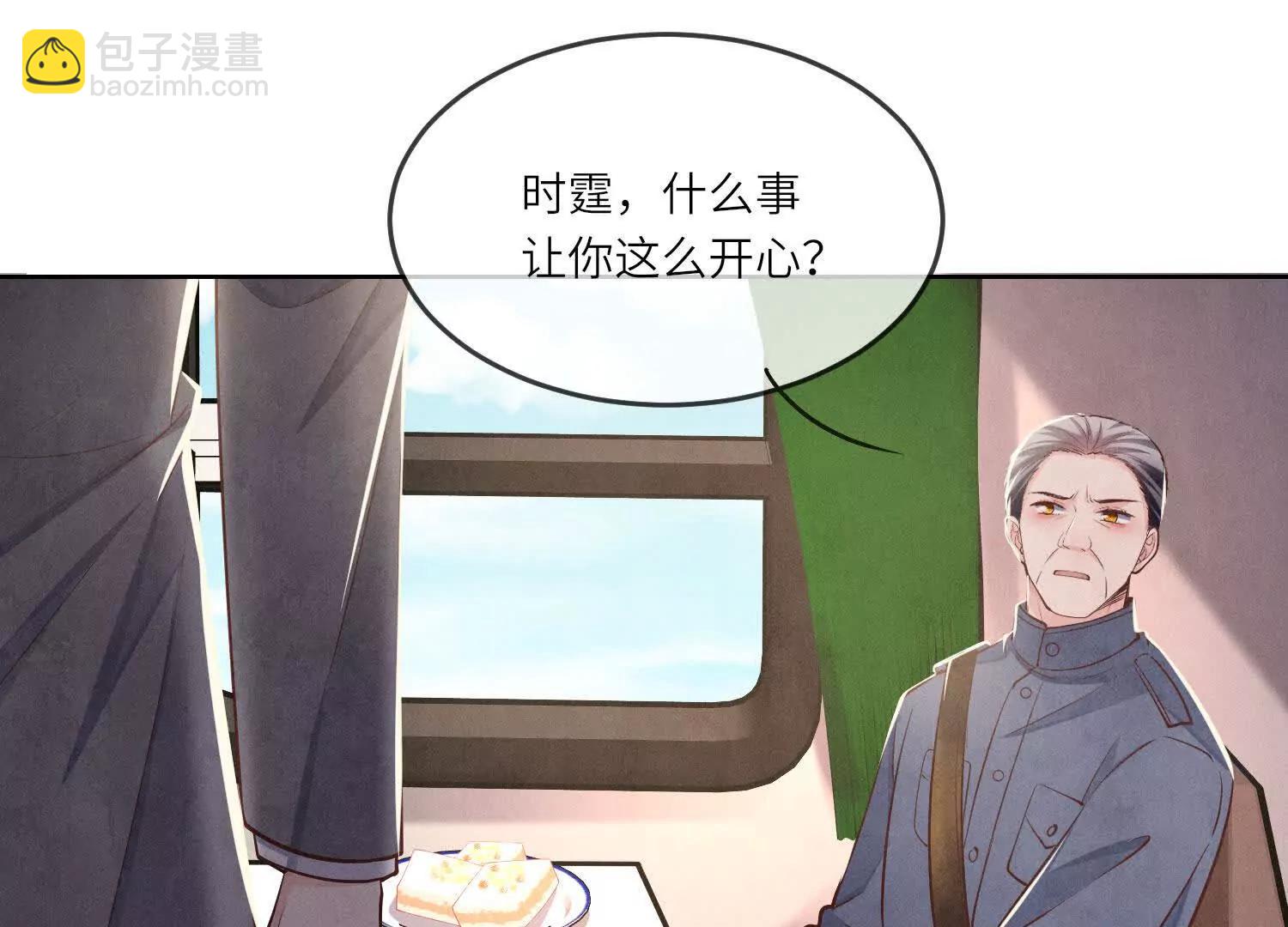 第149话 惊喜没了(1/2)-第163话