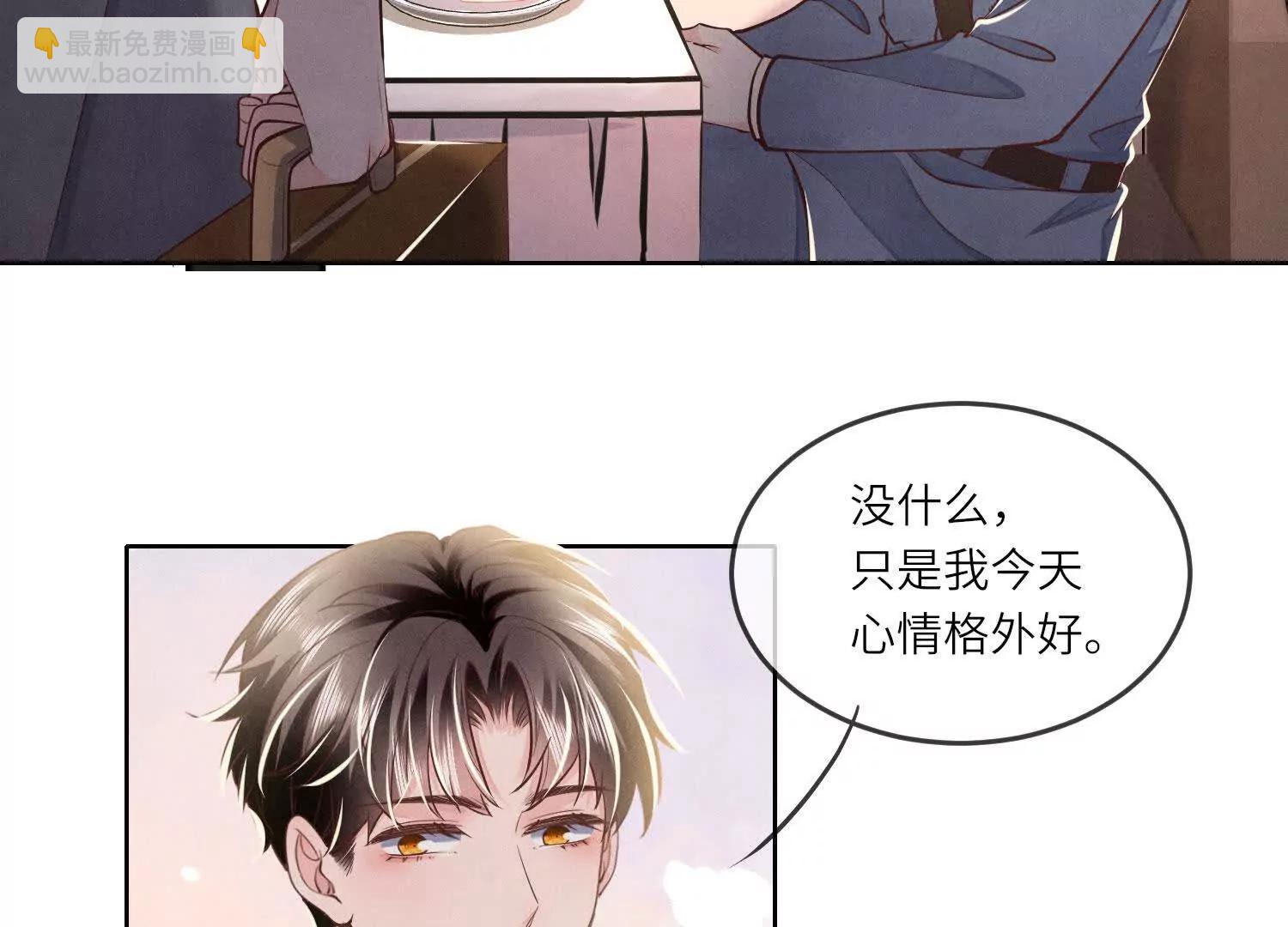 第149话 惊喜没了(1/2)-第163话