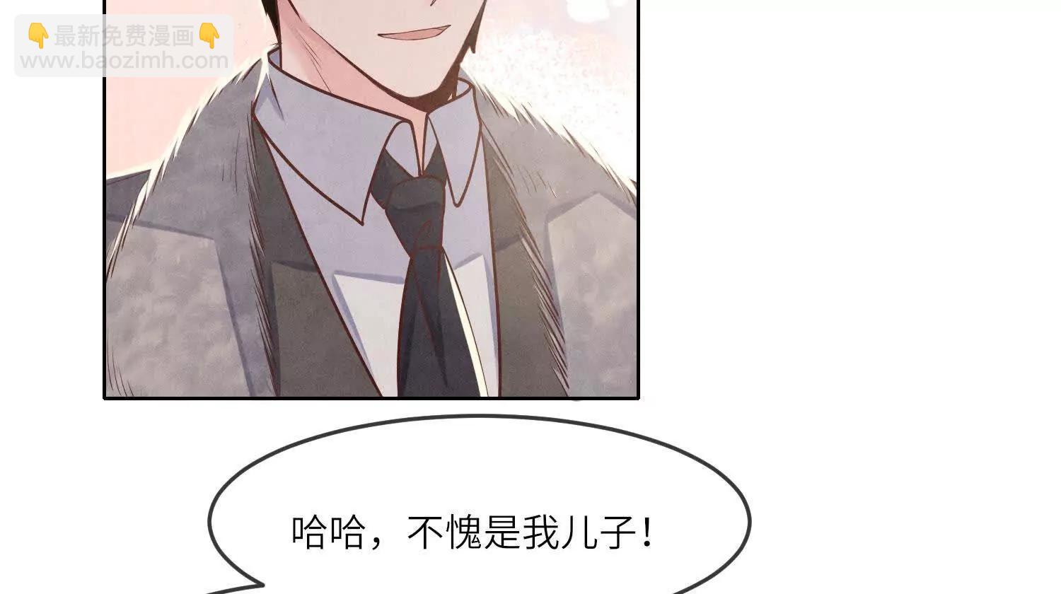 第149话 惊喜没了(1/2)-第163话