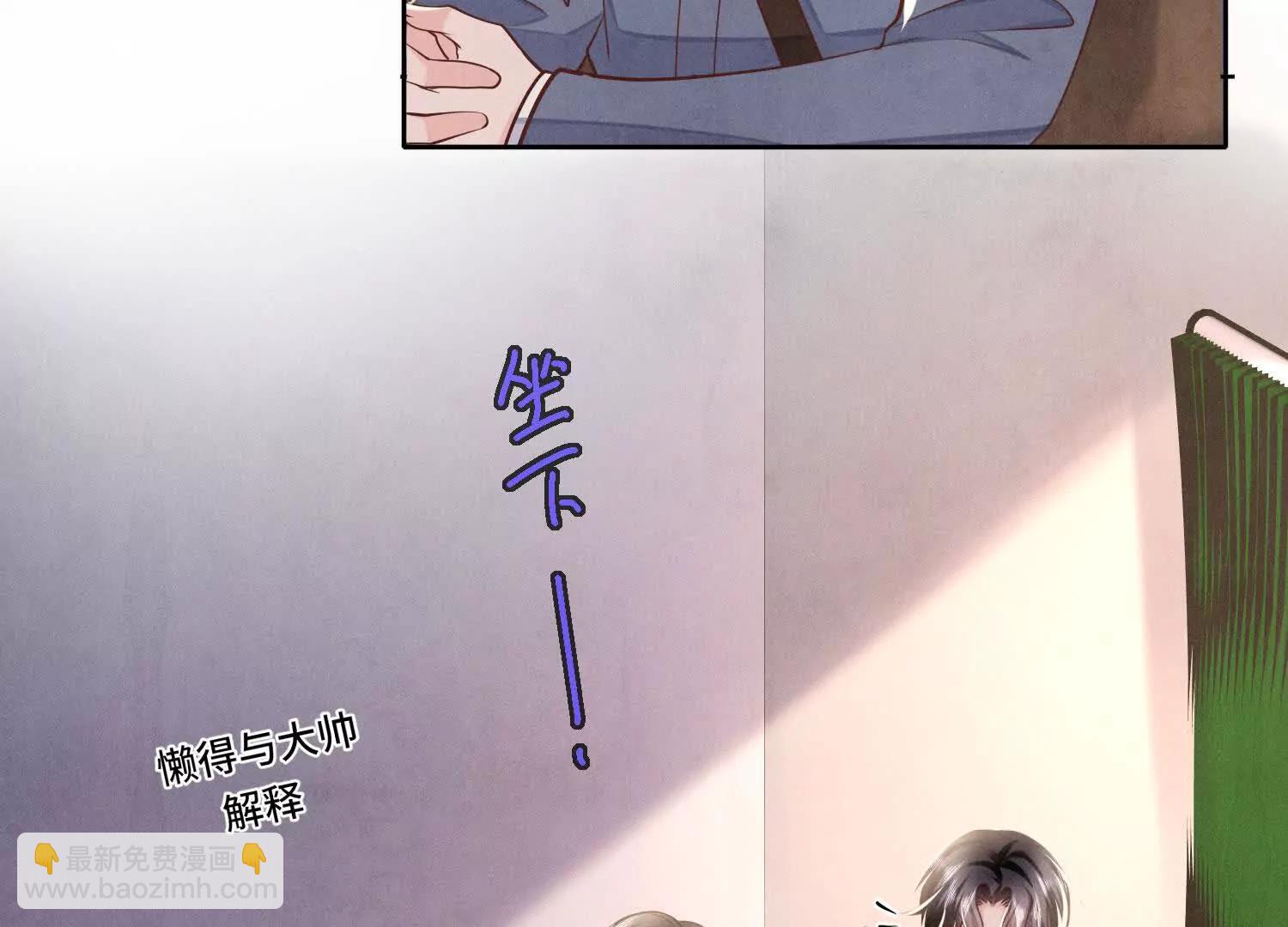 第149话 惊喜没了(1/2)-第163话