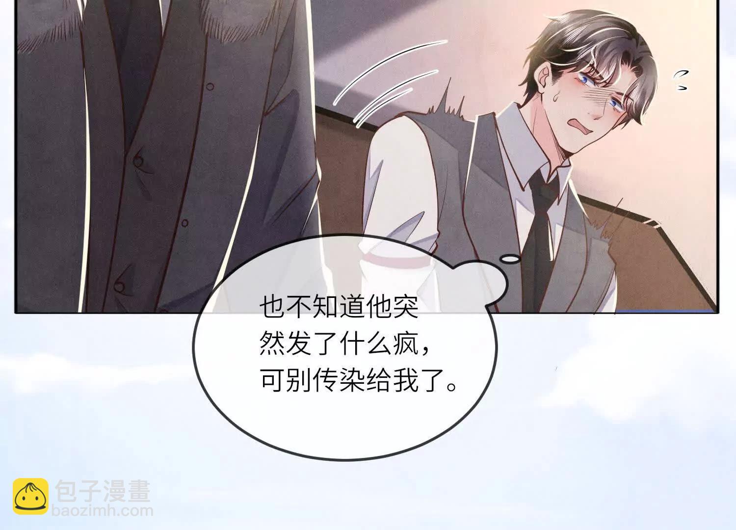 第149话 惊喜没了(1/2)-第163话