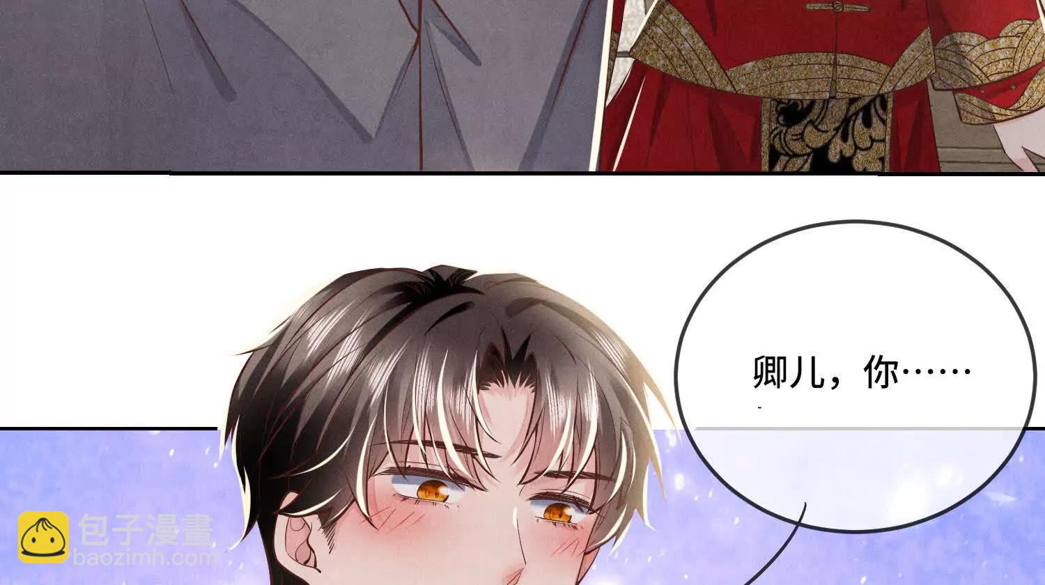 第149话 惊喜没了(1/2)-第163话