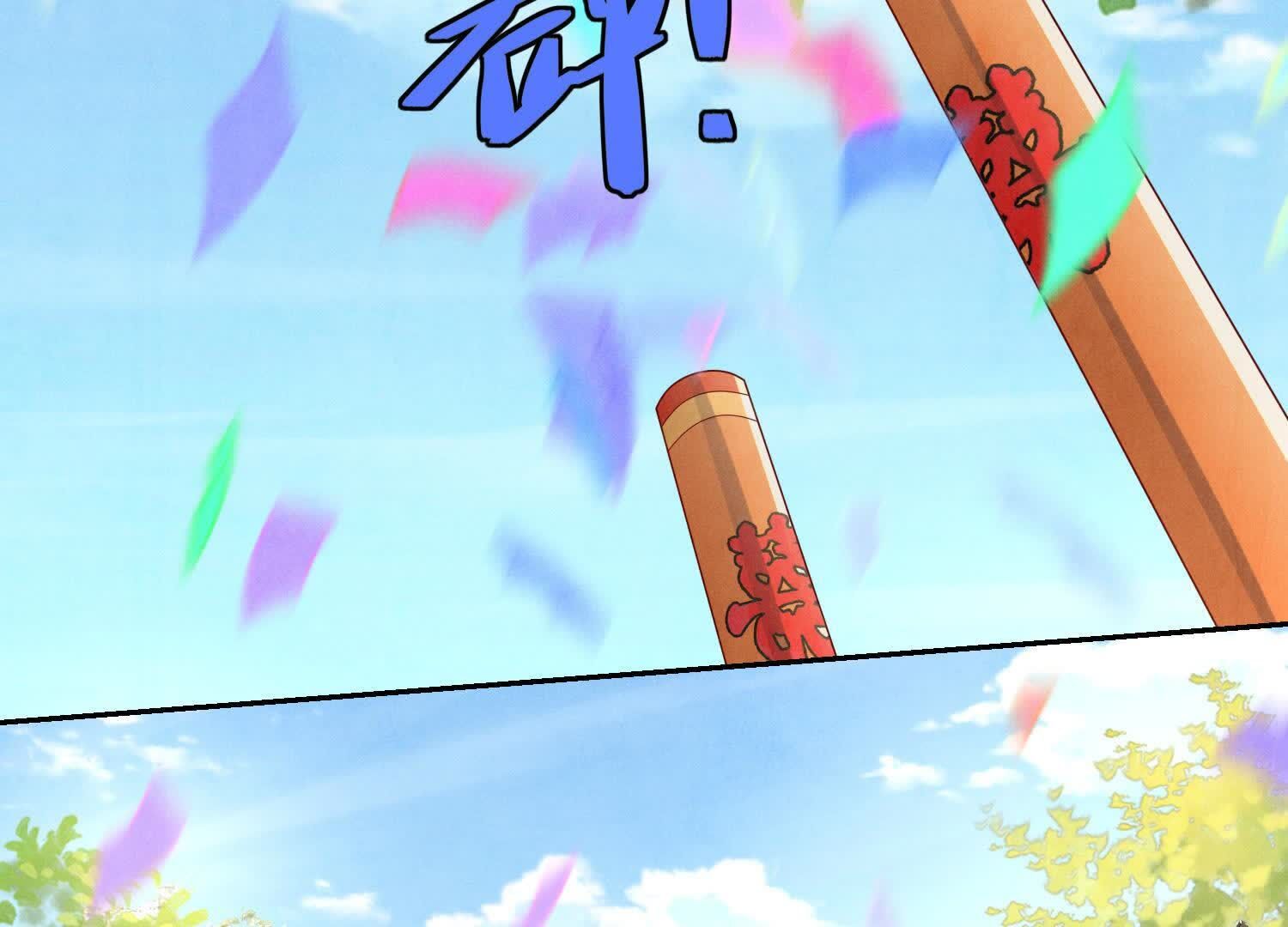 第165话 夫人(1/3)-第171话