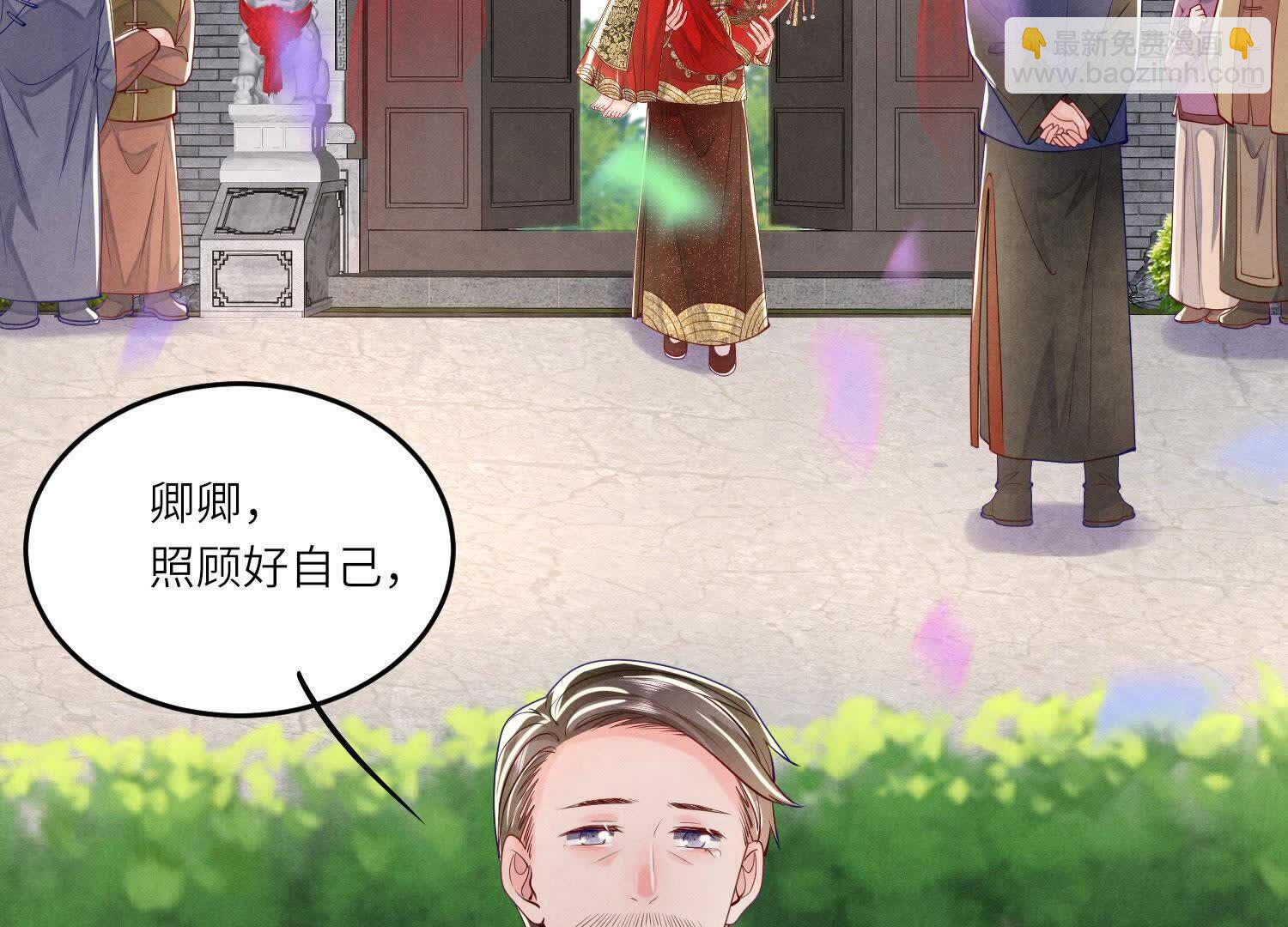 第165话 夫人(1/3)-第171话