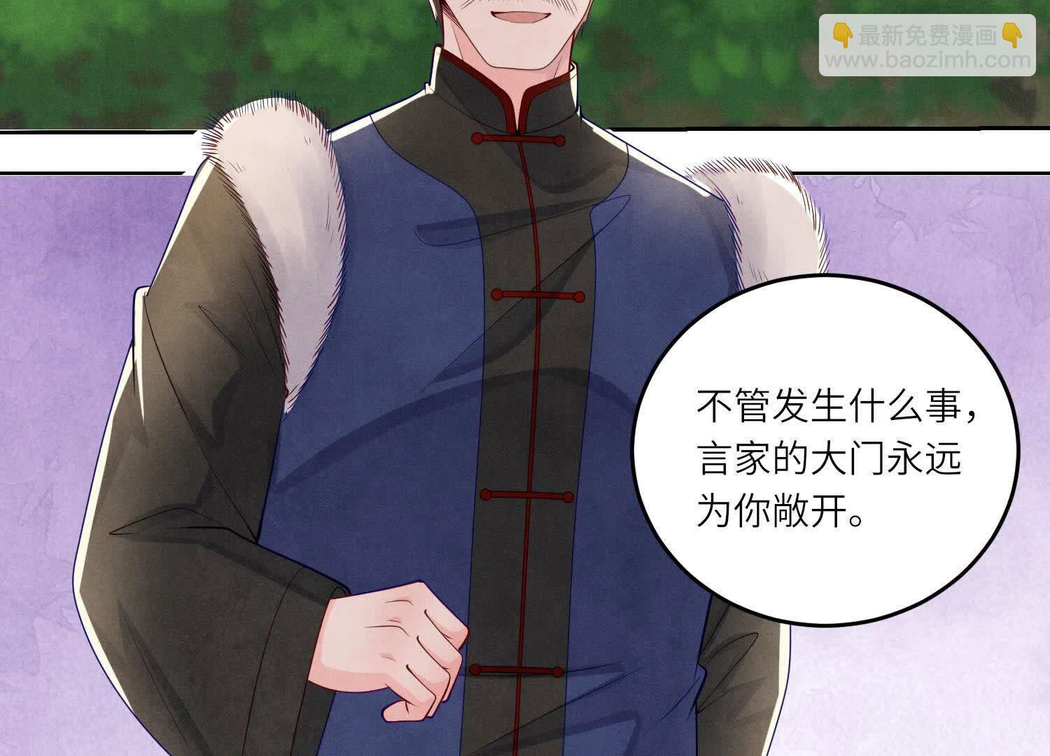 第165话 夫人(1/3)-第171话