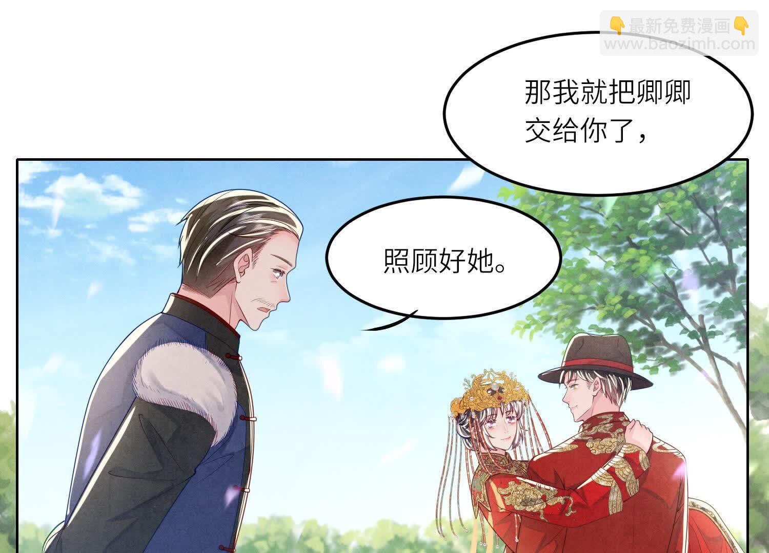 第165话 夫人(1/3)-第171话