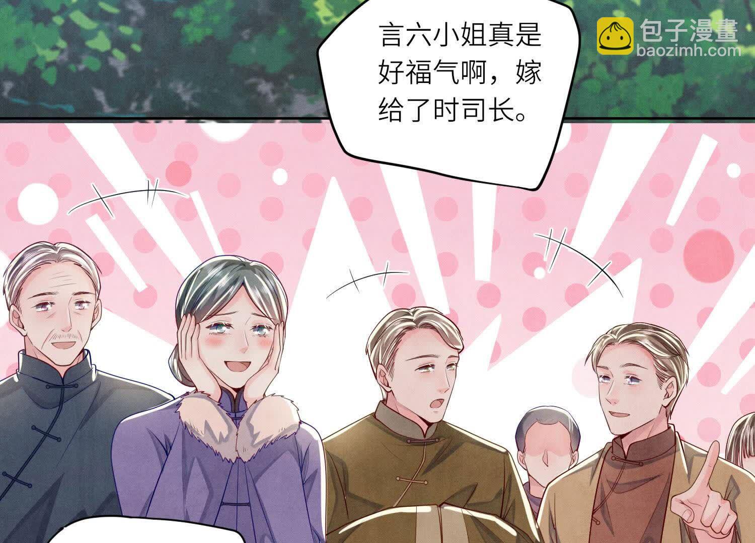 第165话 夫人(1/3)-第171话