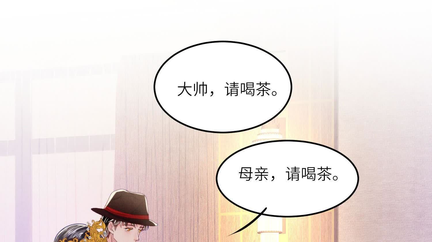 第165话 夫人(1/3)-第171话