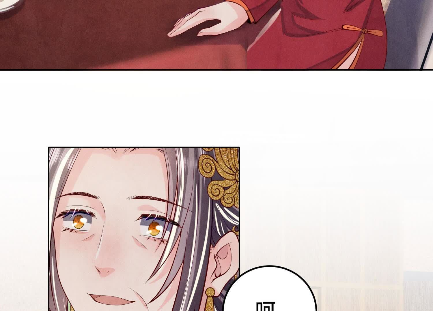 第165话 夫人(1/3)-第171话