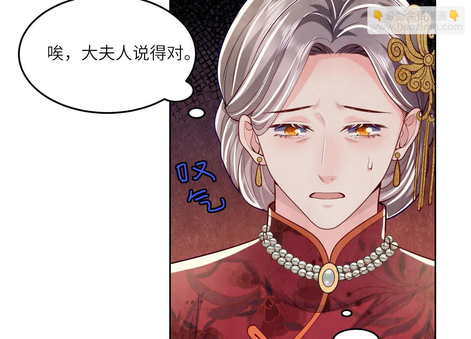 第165话 夫人(1/3)-第171话