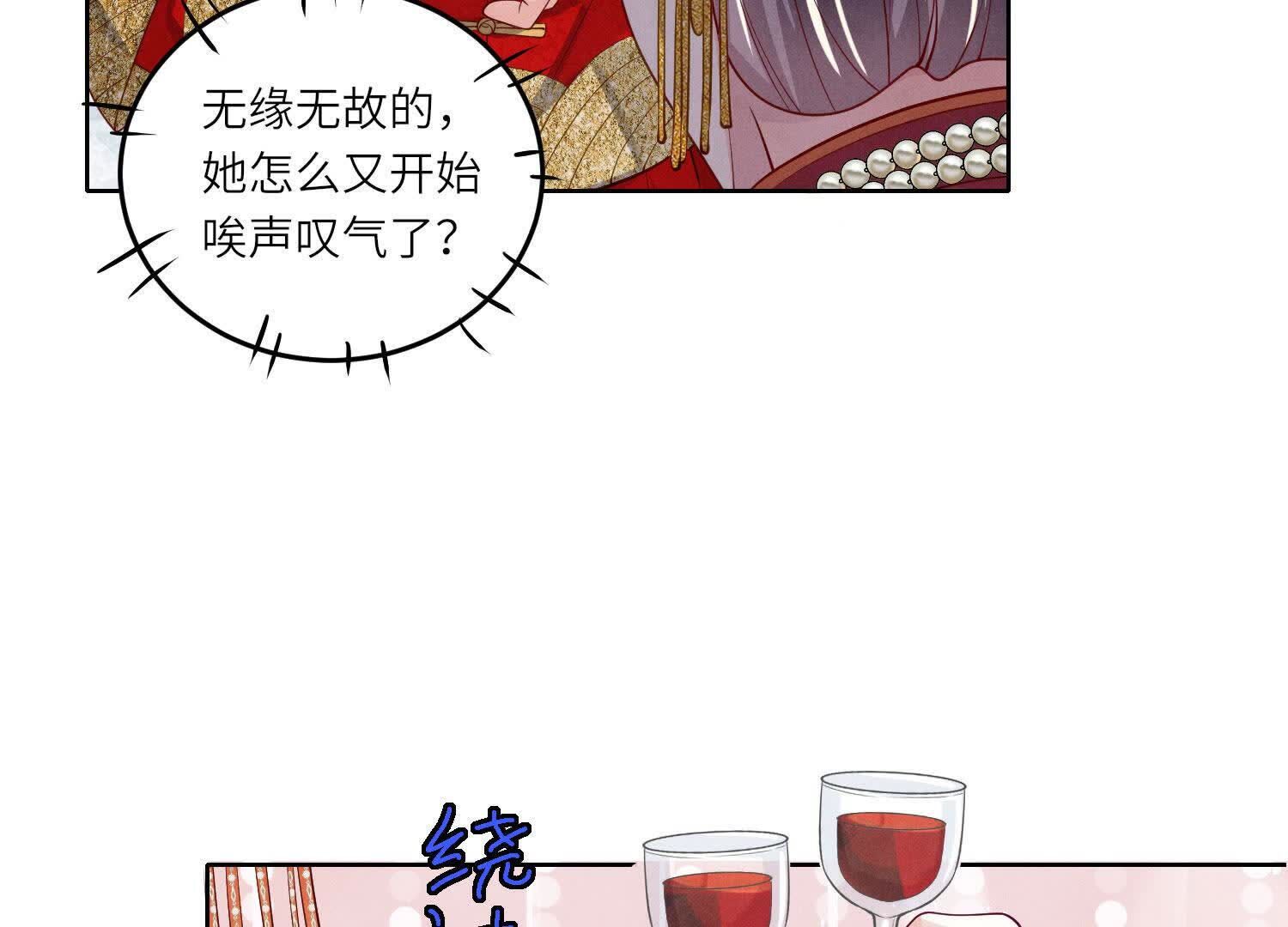 第165话 夫人(1/3)-第171话