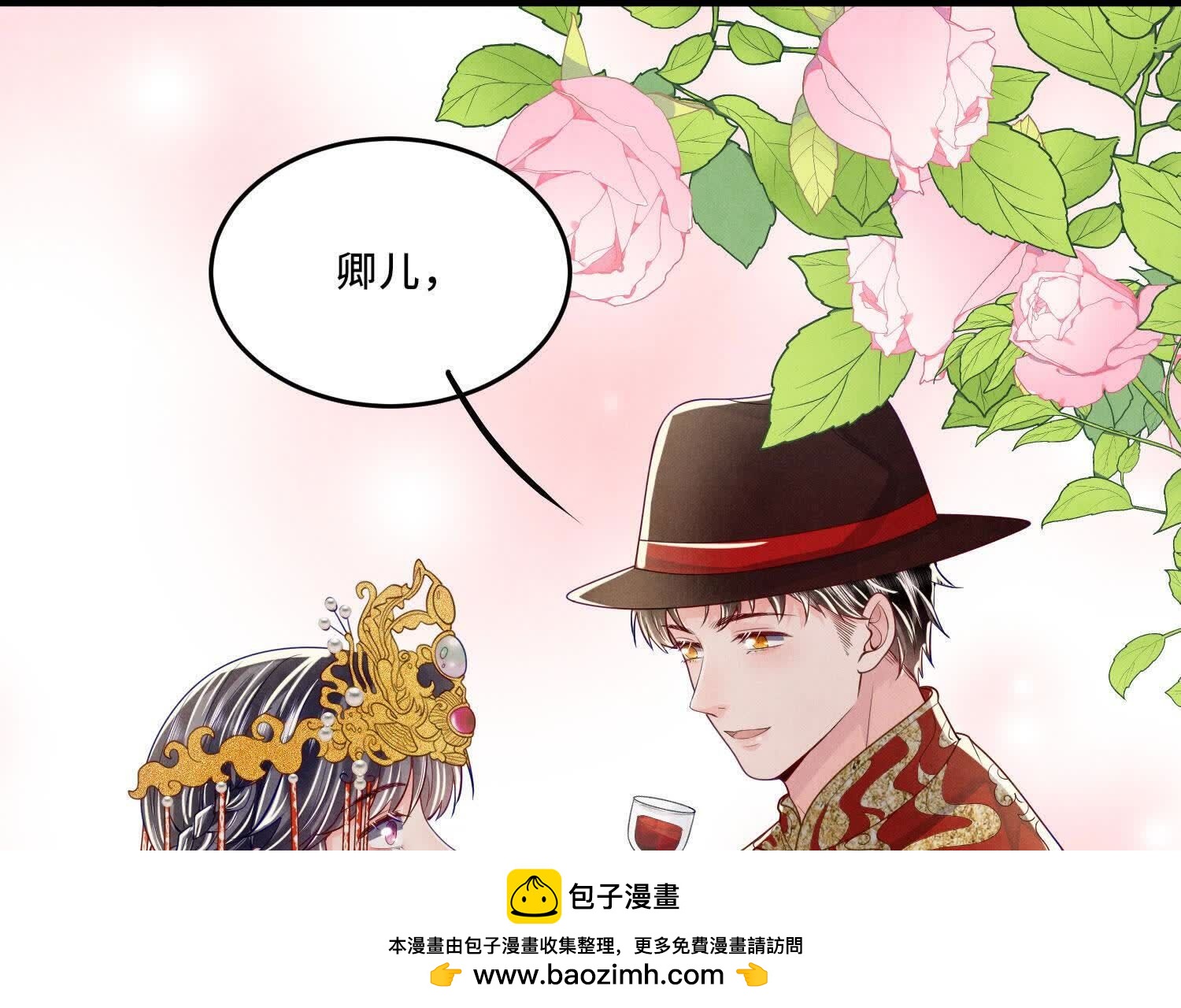 第165话 夫人(1/3)-第171话