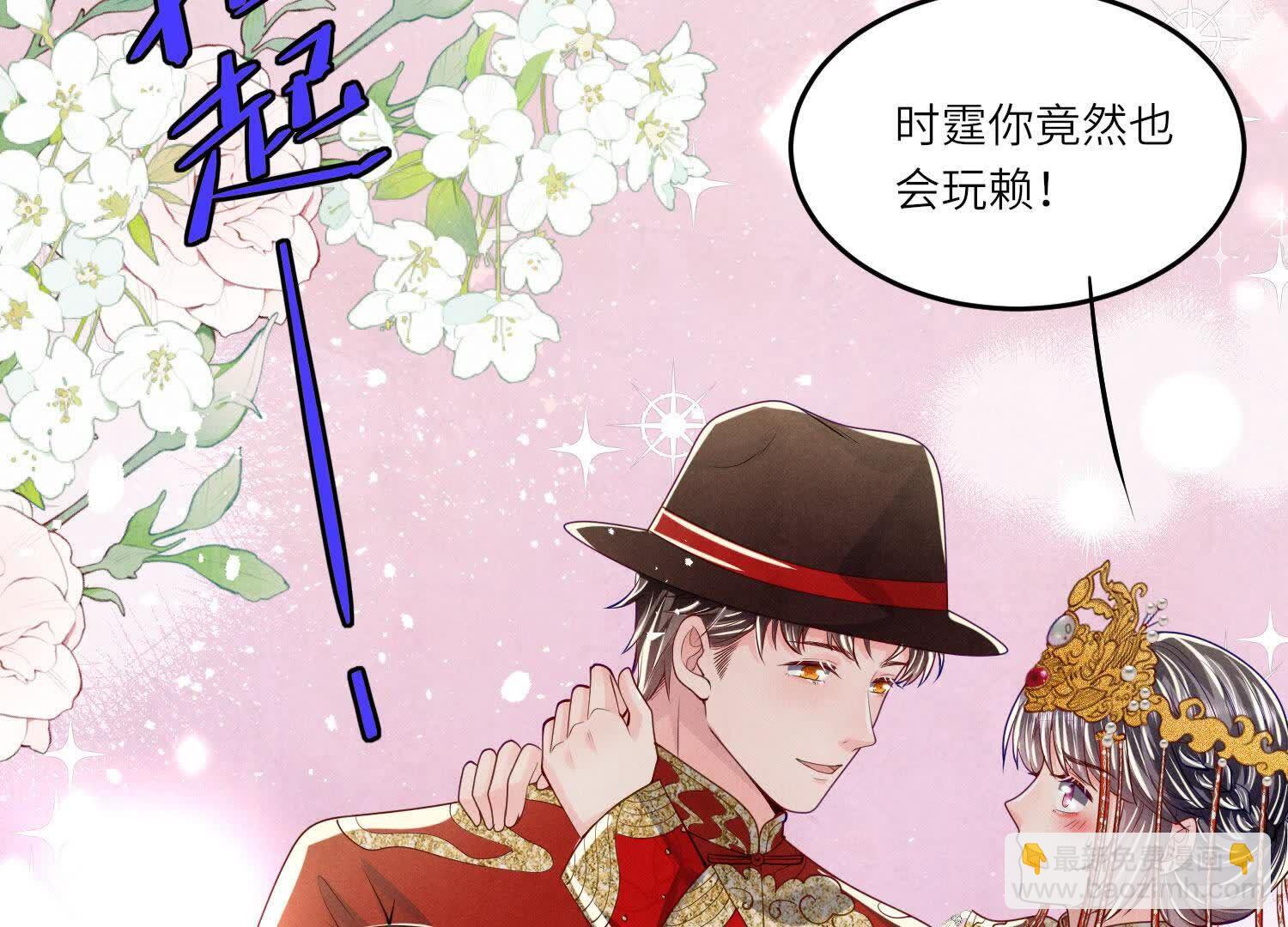 第165话 夫人(1/3)-第171话