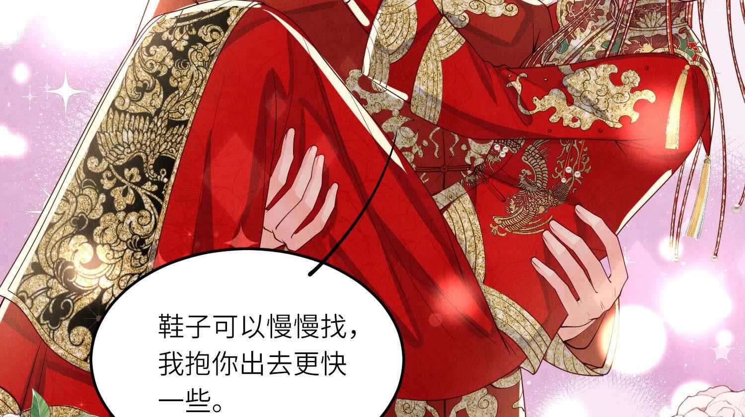 第165话 夫人(1/3)-第171话