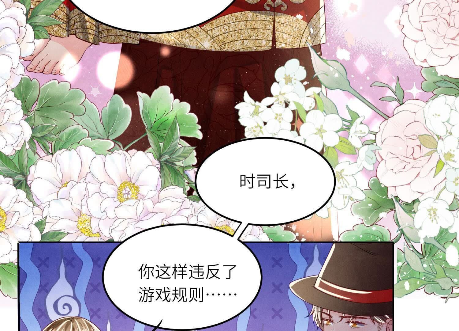 第165话 夫人(1/3)-第171话