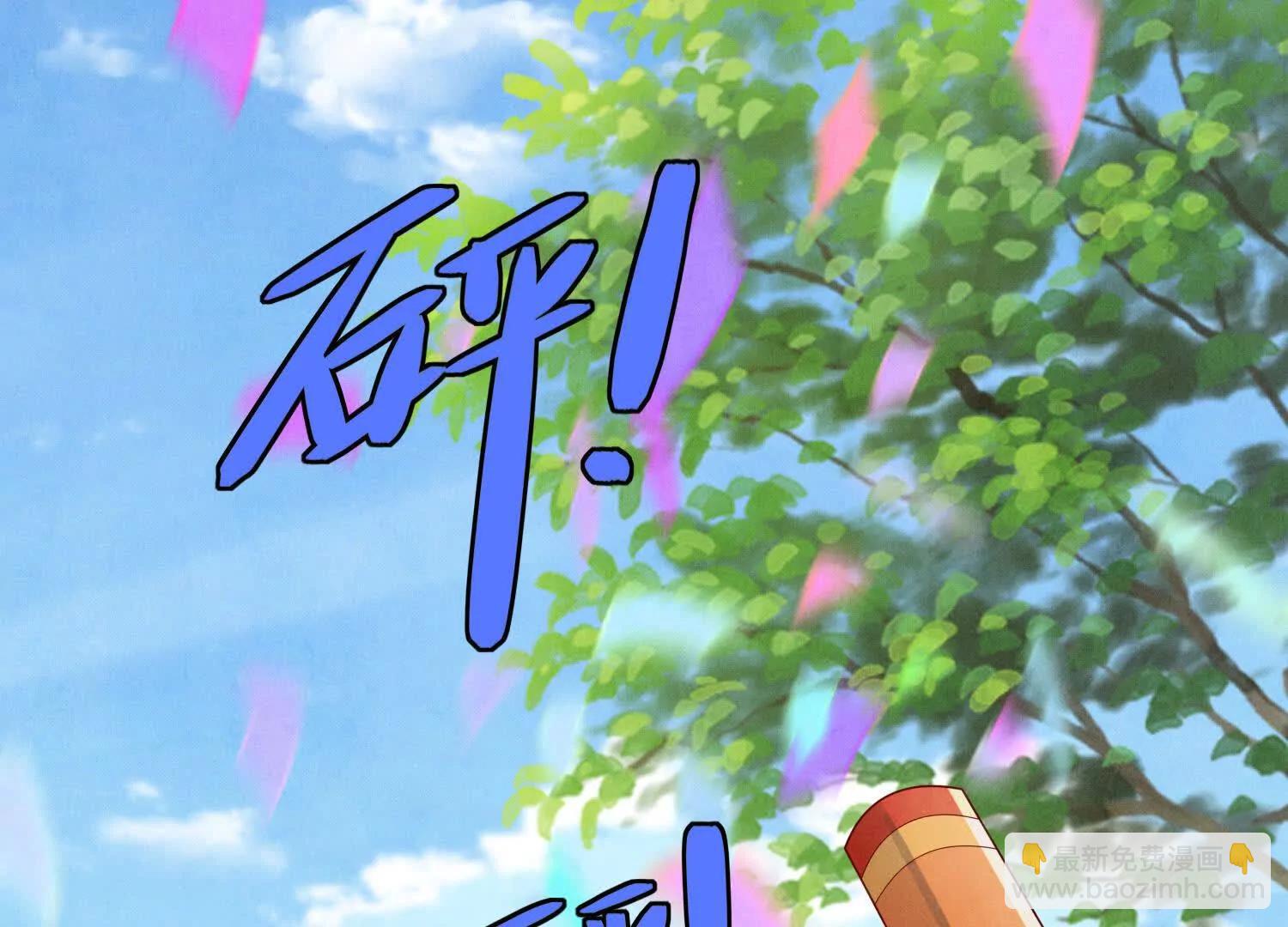 少帥每天都在吃醋2:少帥是醋精 - 第151話 夫人(1/3) - 3