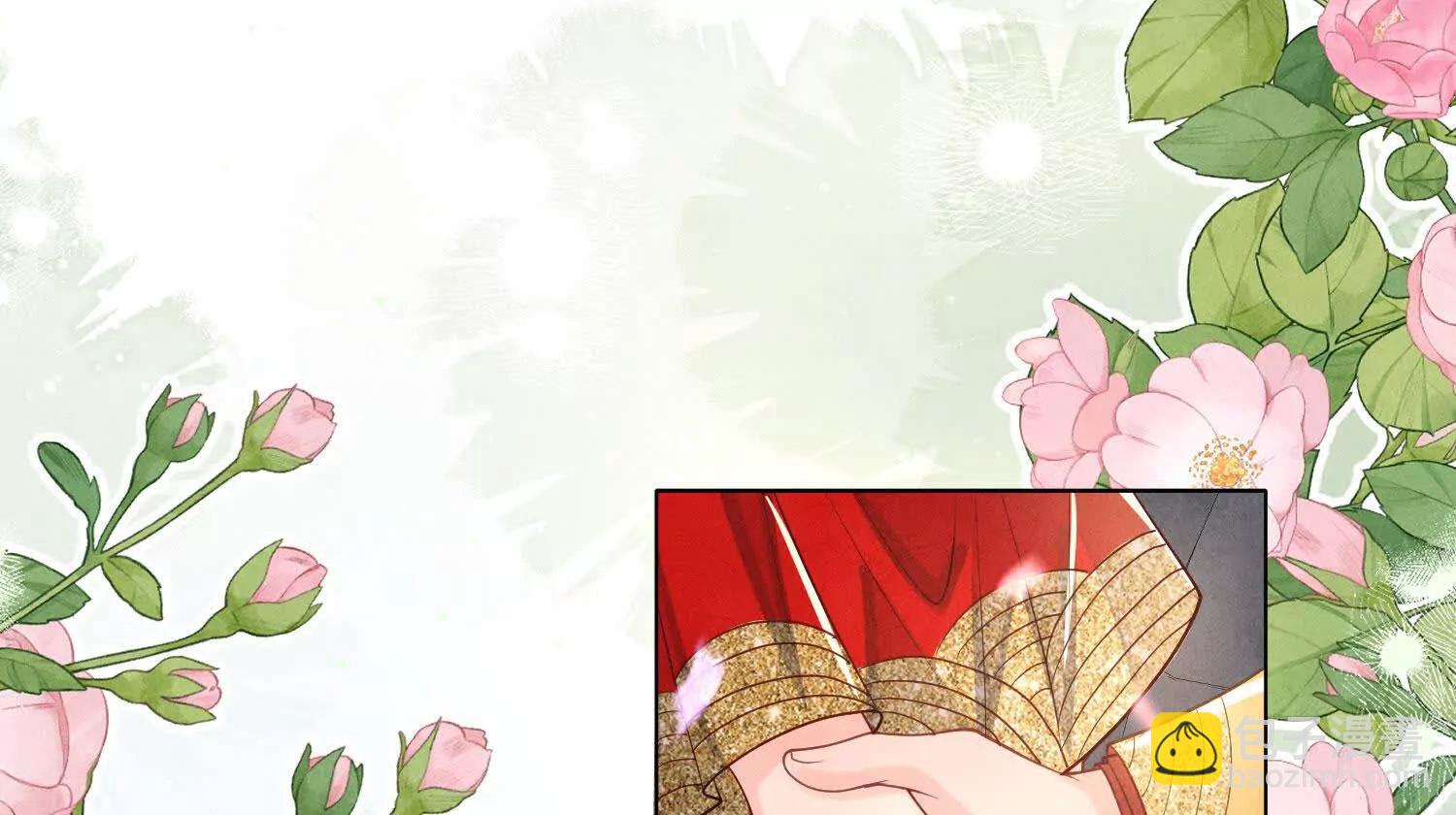 少帥每天都在吃醋2:少帥是醋精 - 第151話 夫人(1/3) - 1