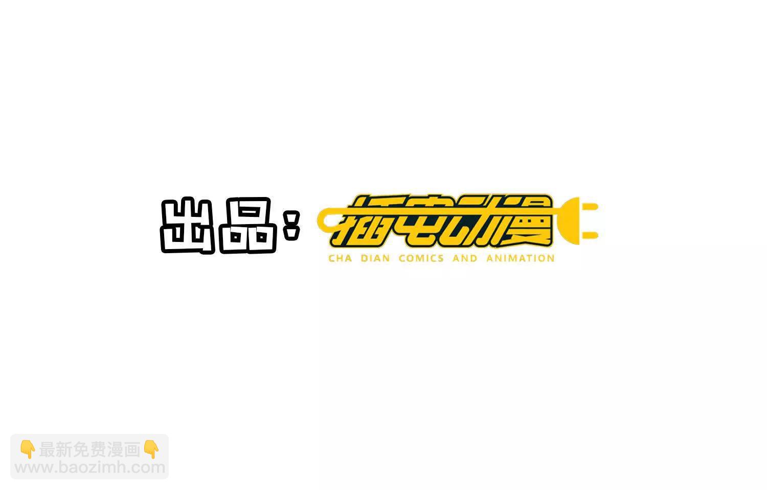 少帥每天都在吃醋2:少帥是醋精 - 第151話 夫人(1/3) - 4